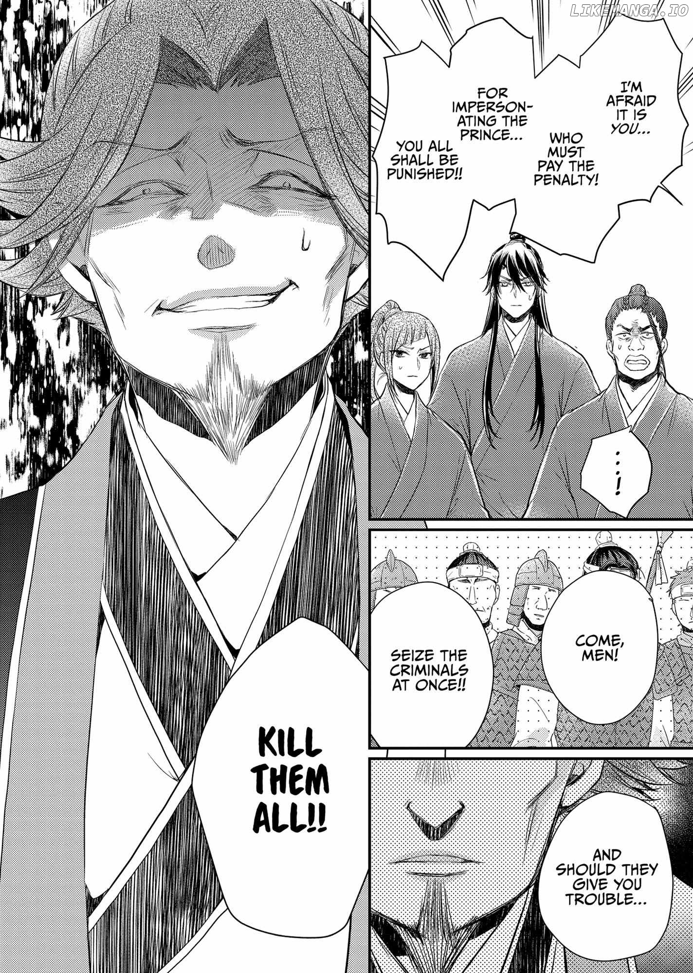 Moon Flower Country's Strange Doctor Chapter 36 - page 4