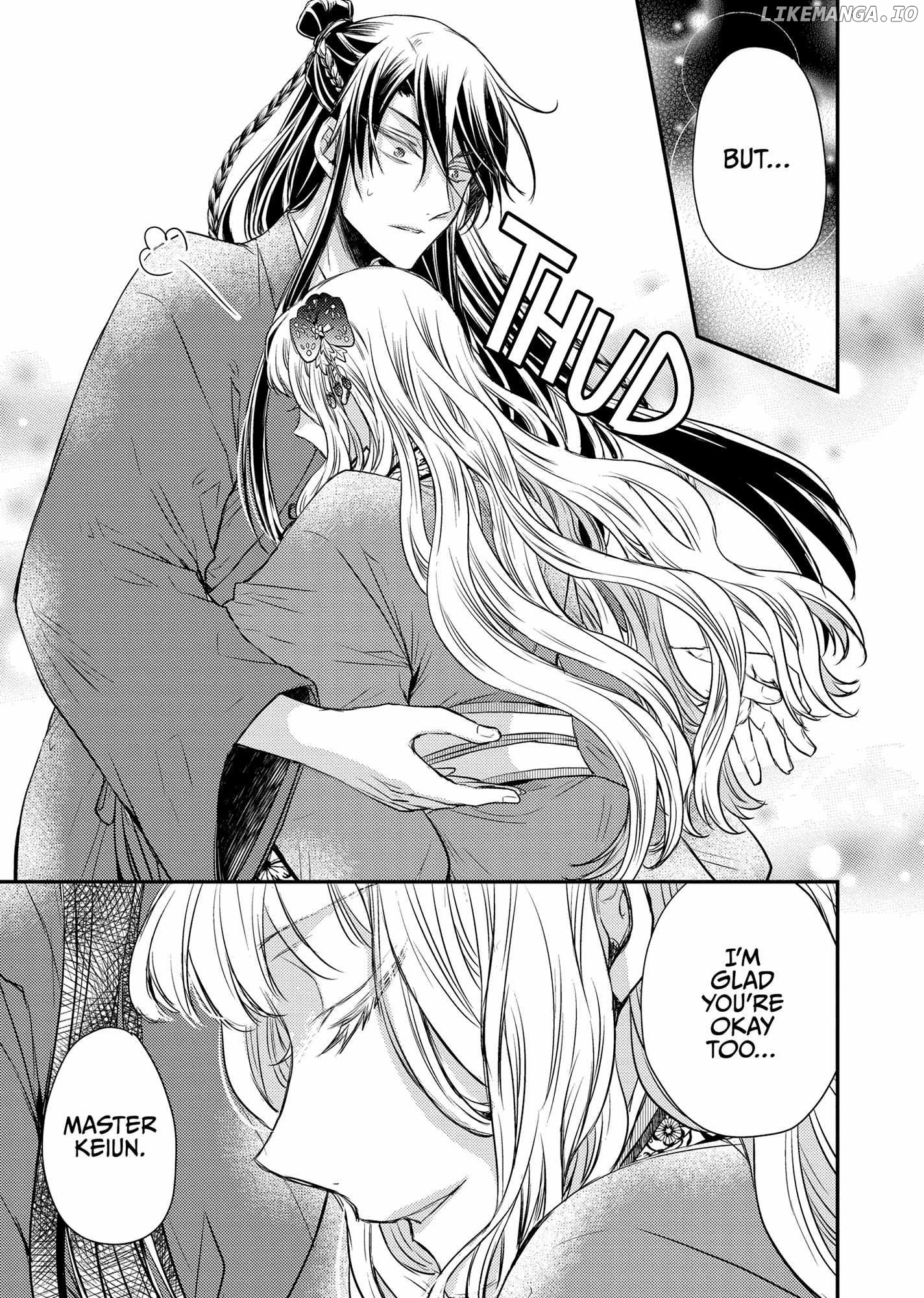 Moon Flower Country's Strange Doctor Chapter 37 - page 11