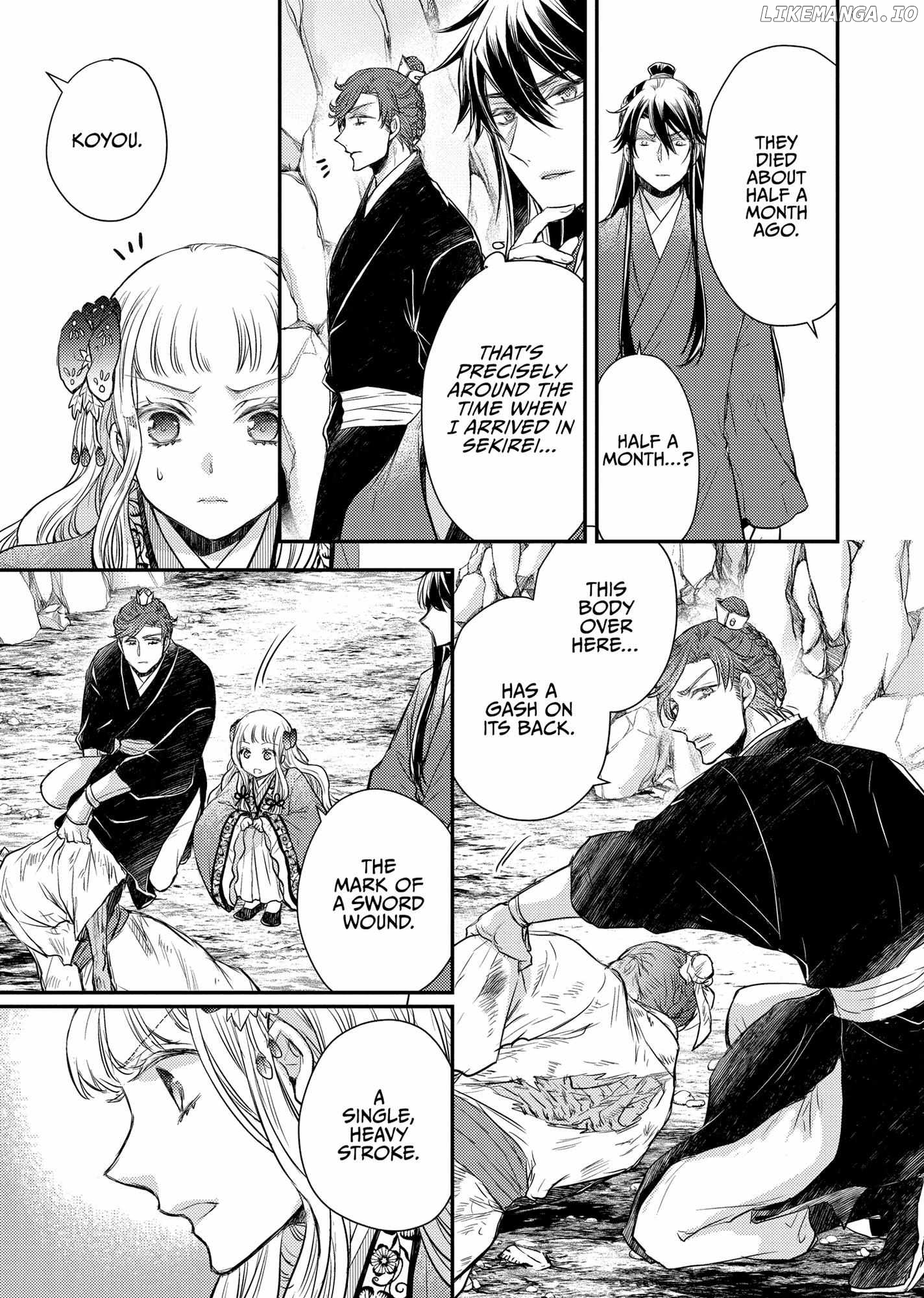 Moon Flower Country's Strange Doctor Chapter 37 - page 17
