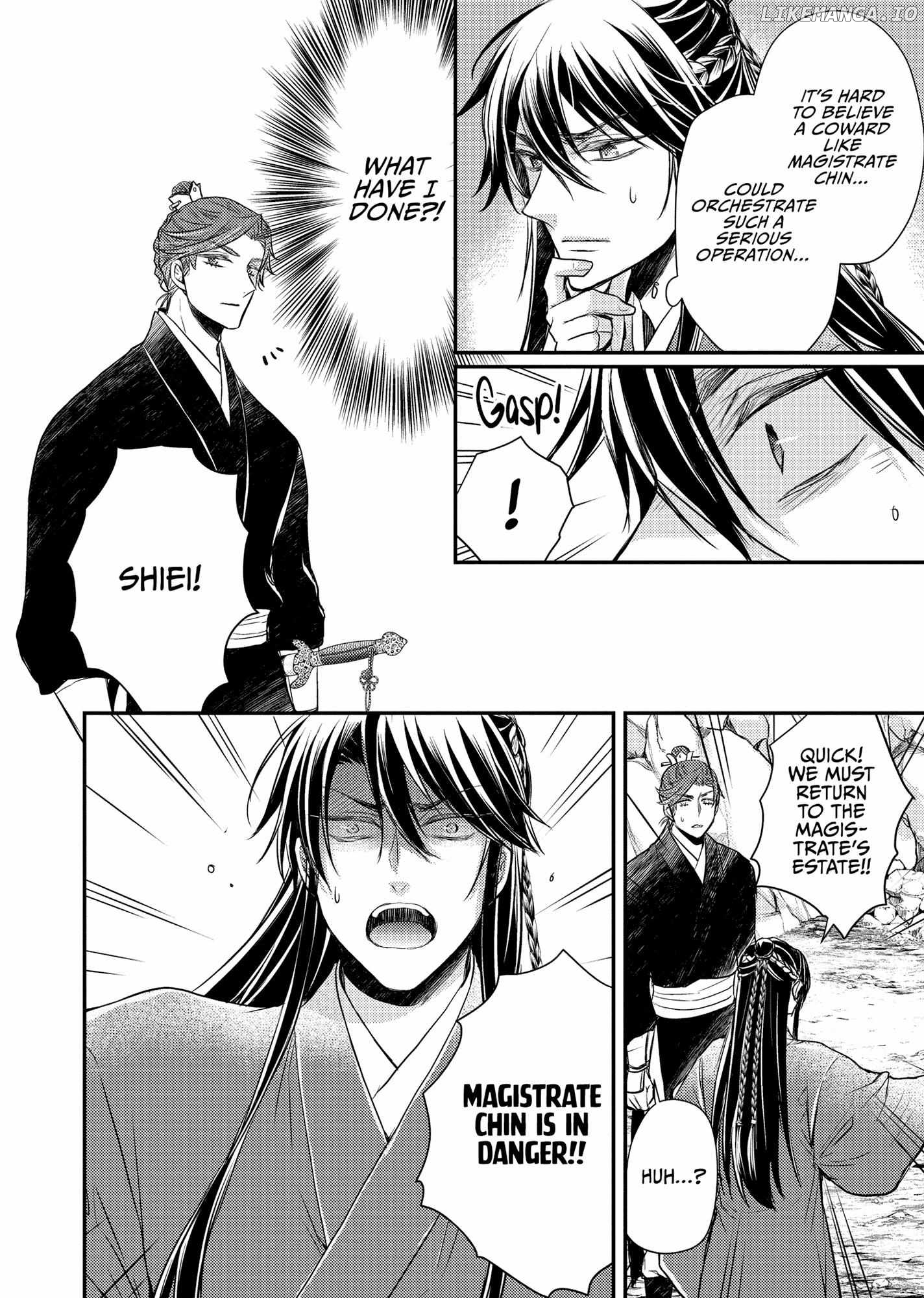 Moon Flower Country's Strange Doctor Chapter 37 - page 26