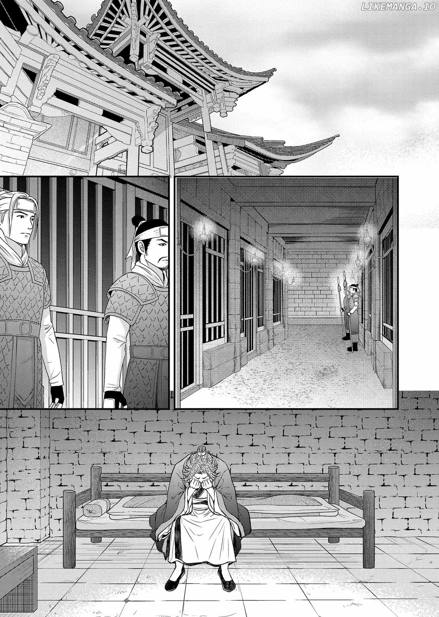 Moon Flower Country's Strange Doctor Chapter 37 - page 27