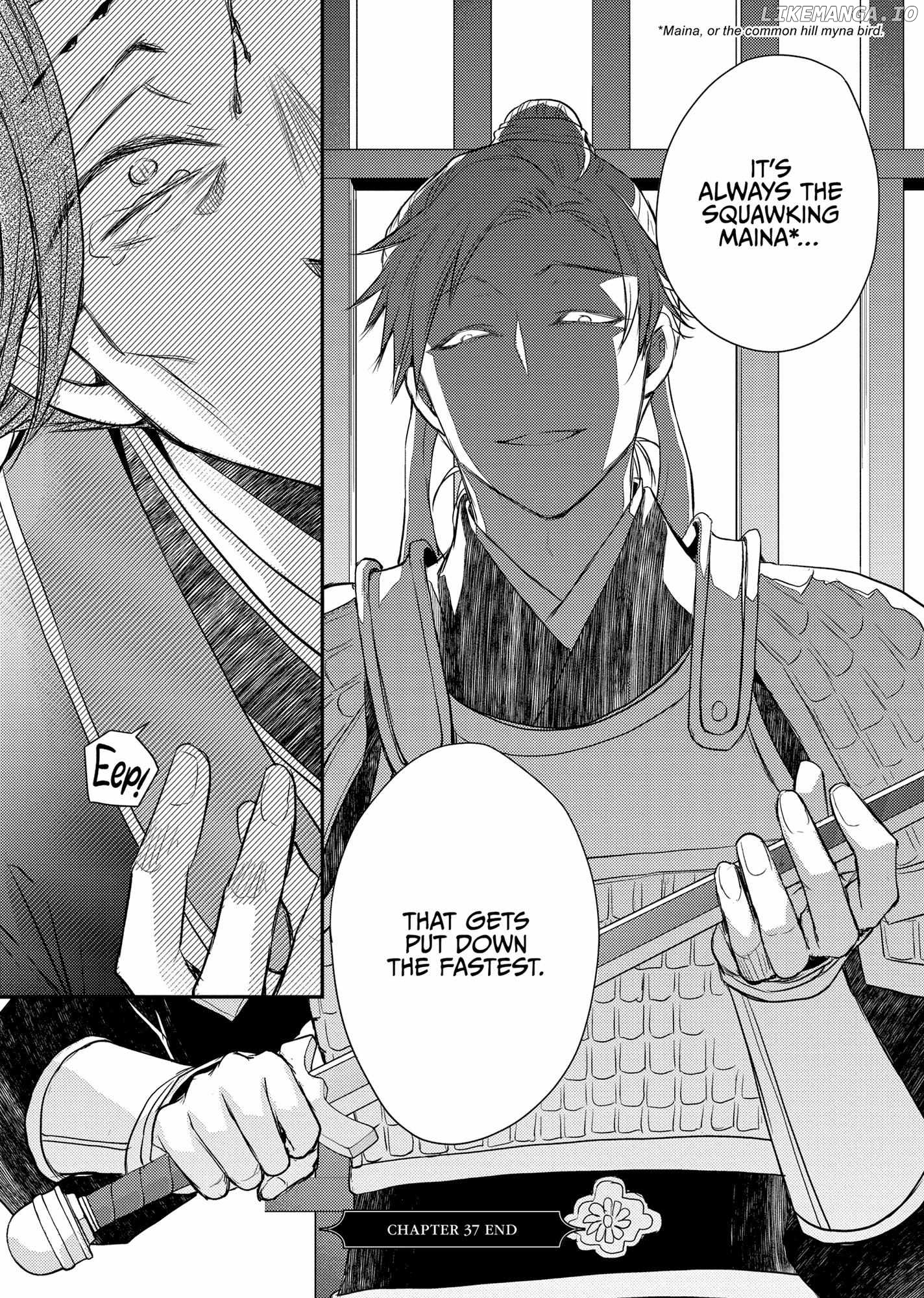 Moon Flower Country's Strange Doctor Chapter 37 - page 31