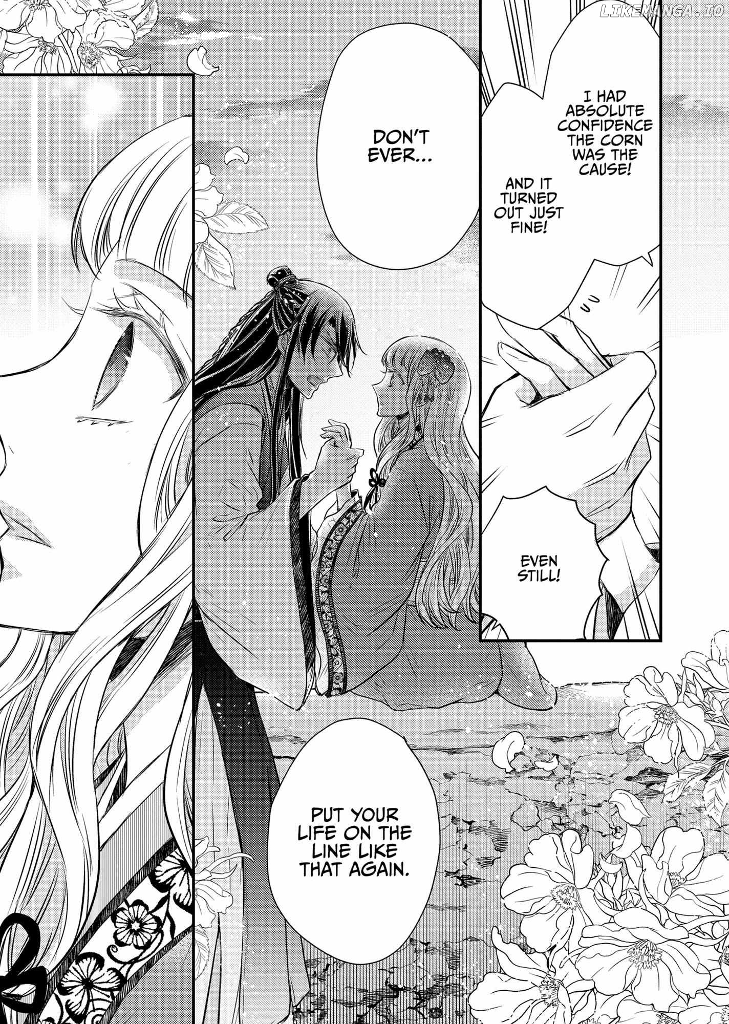 Moon Flower Country's Strange Doctor Chapter 38 - page 13