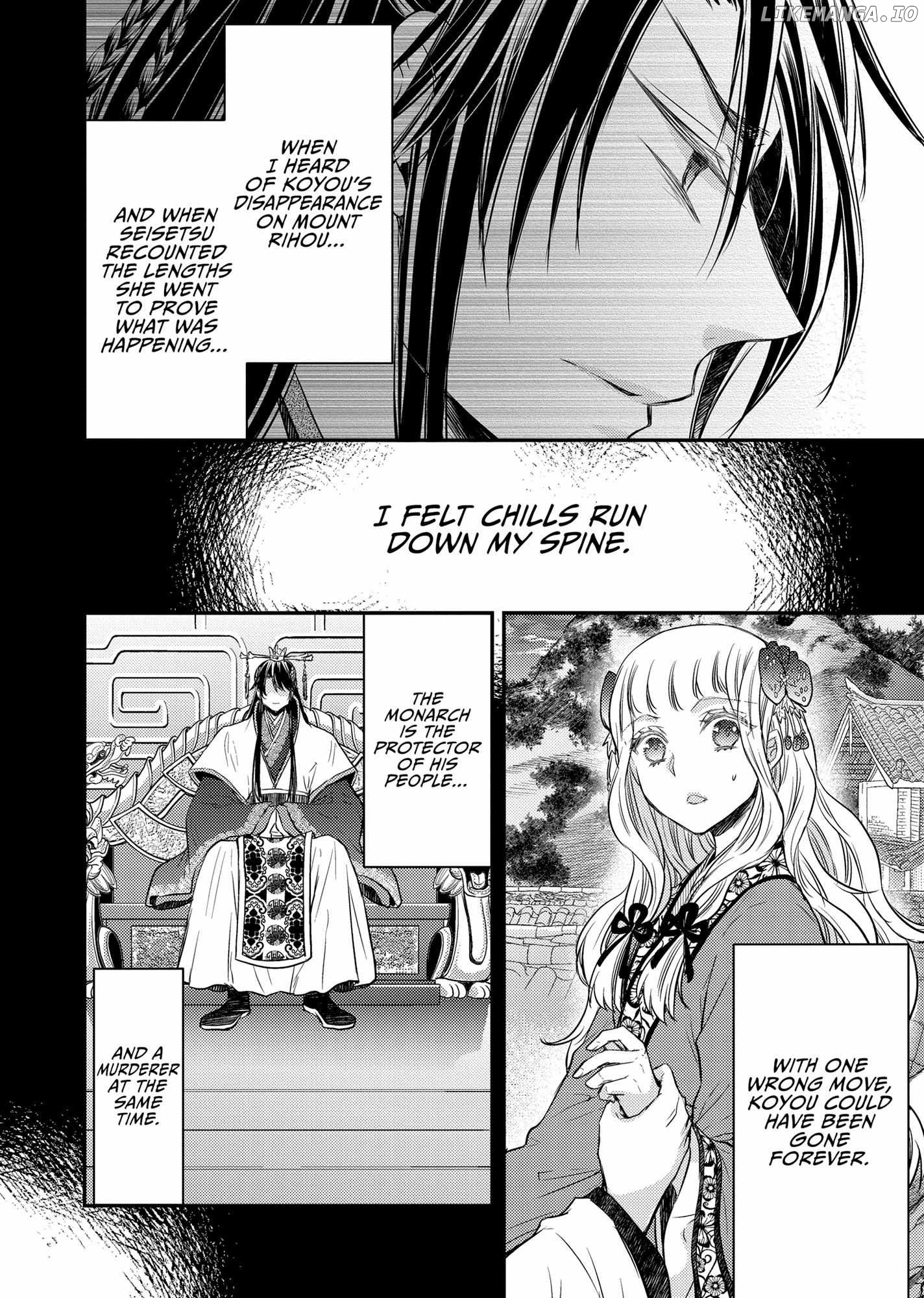 Moon Flower Country's Strange Doctor Chapter 38 - page 14