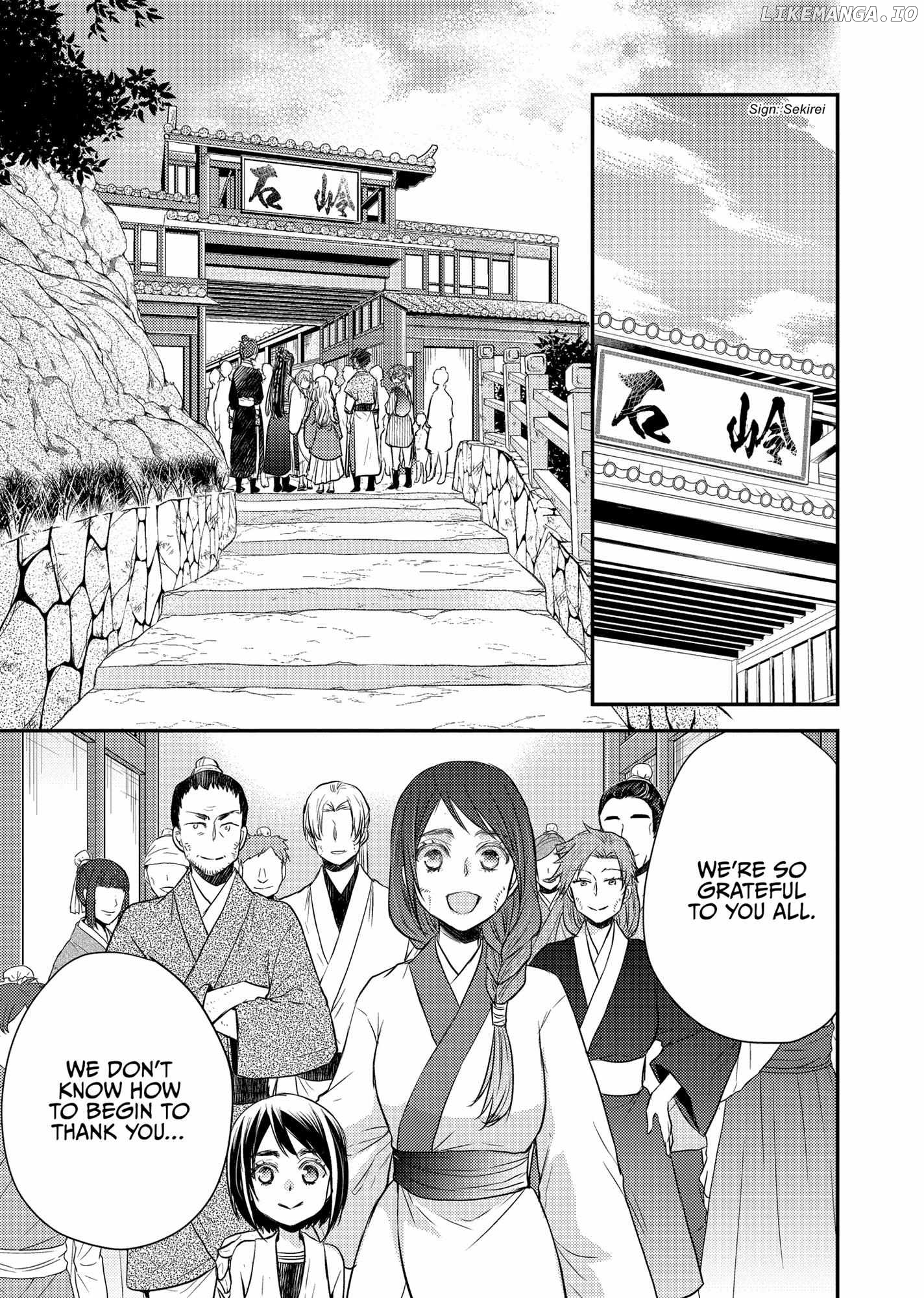 Moon Flower Country's Strange Doctor Chapter 38 - page 21