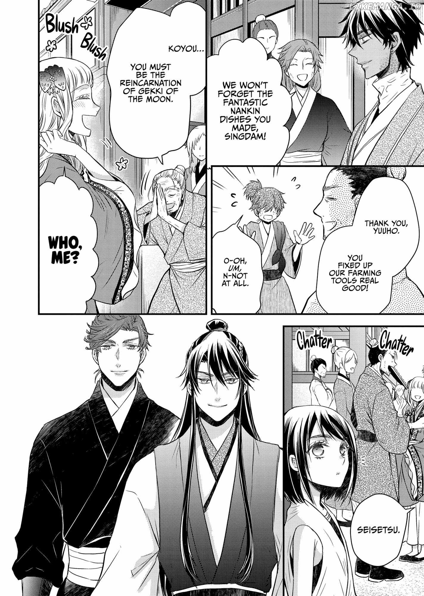 Moon Flower Country's Strange Doctor Chapter 38 - page 22