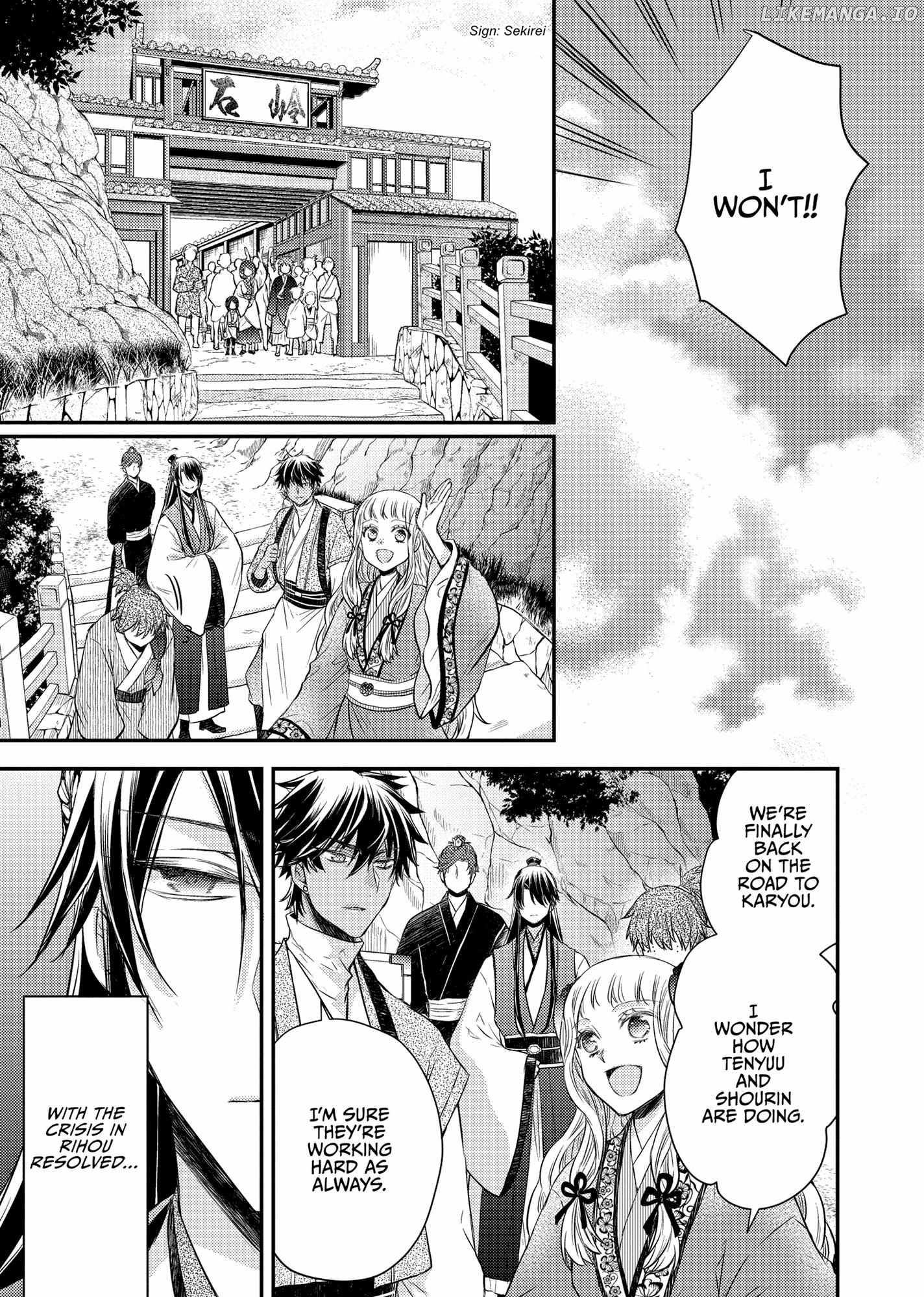 Moon Flower Country's Strange Doctor Chapter 38 - page 27