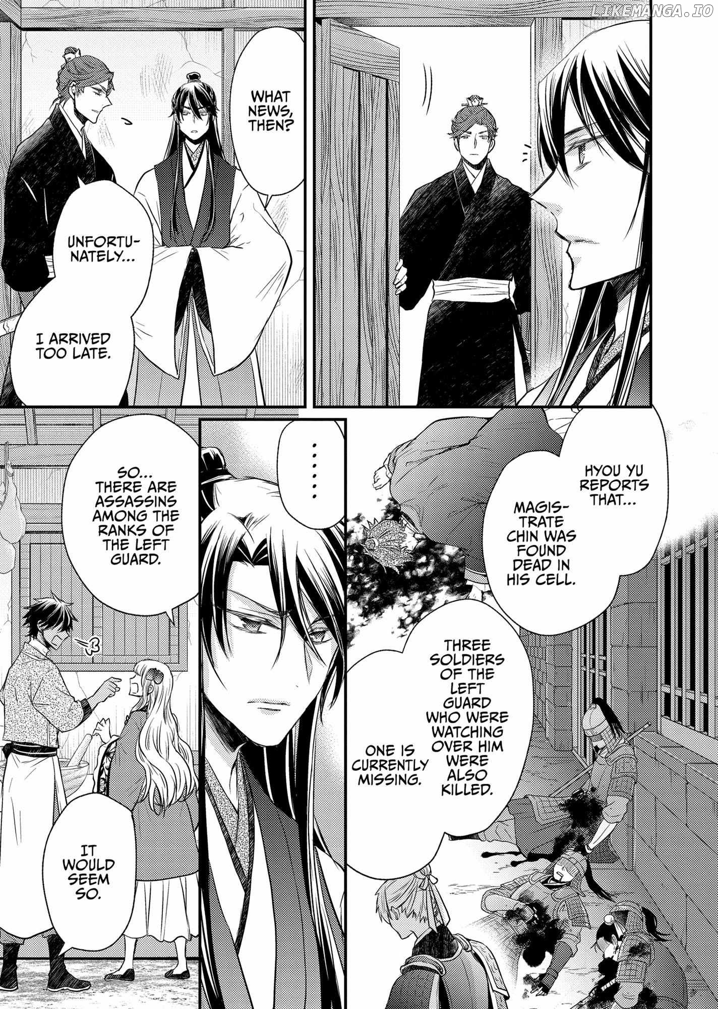 Moon Flower Country's Strange Doctor Chapter 38 - page 4