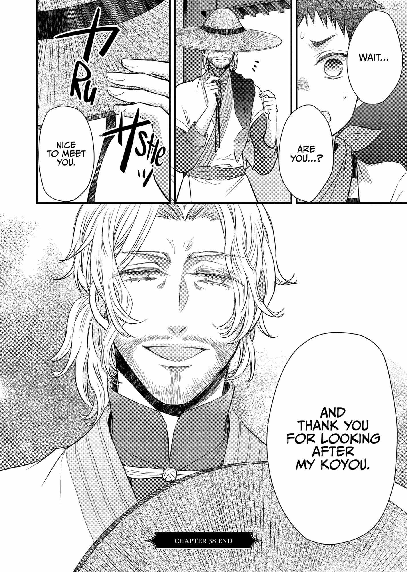Moon Flower Country's Strange Doctor Chapter 38 - page 42