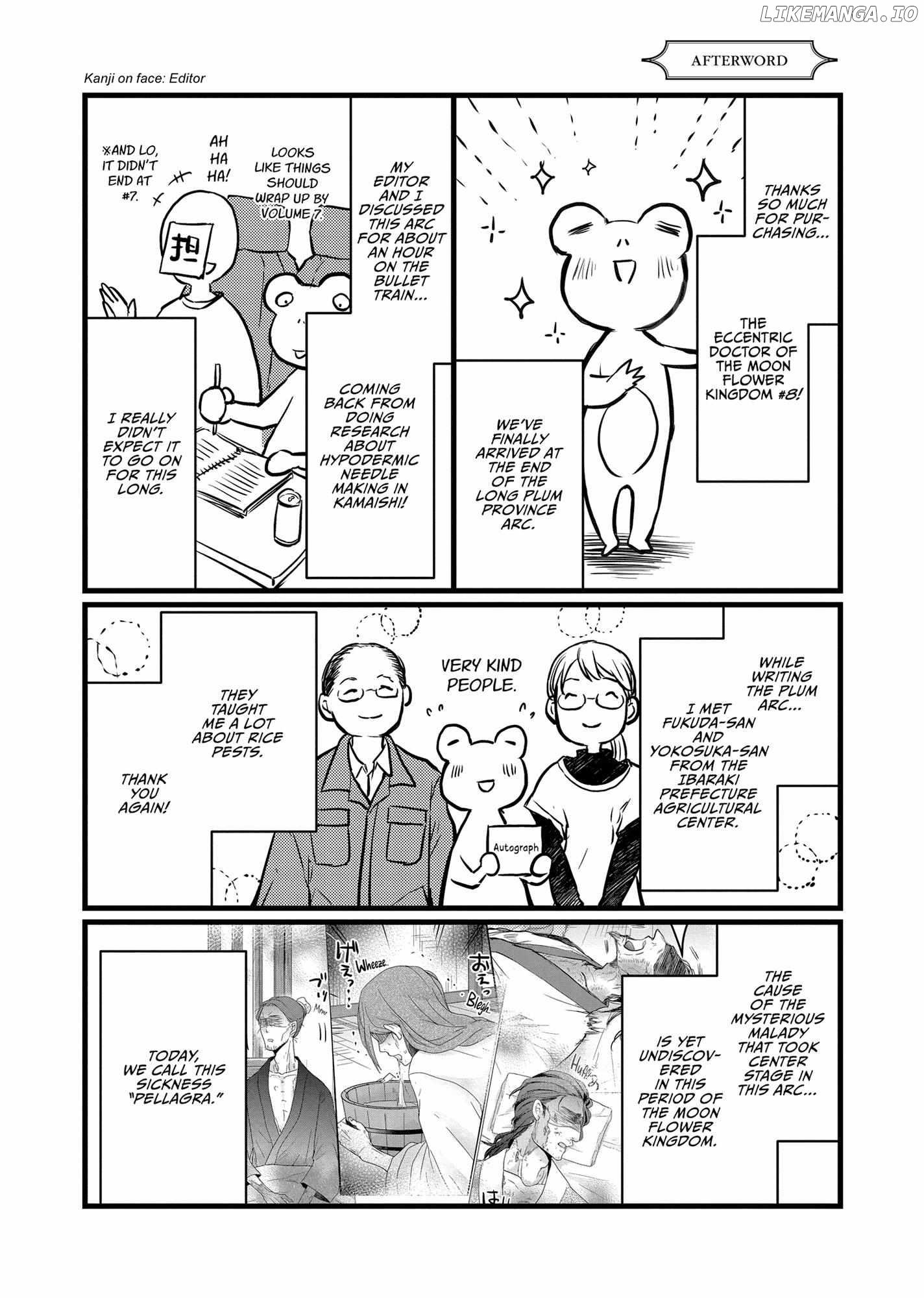 Moon Flower Country's Strange Doctor Chapter 38 - page 44