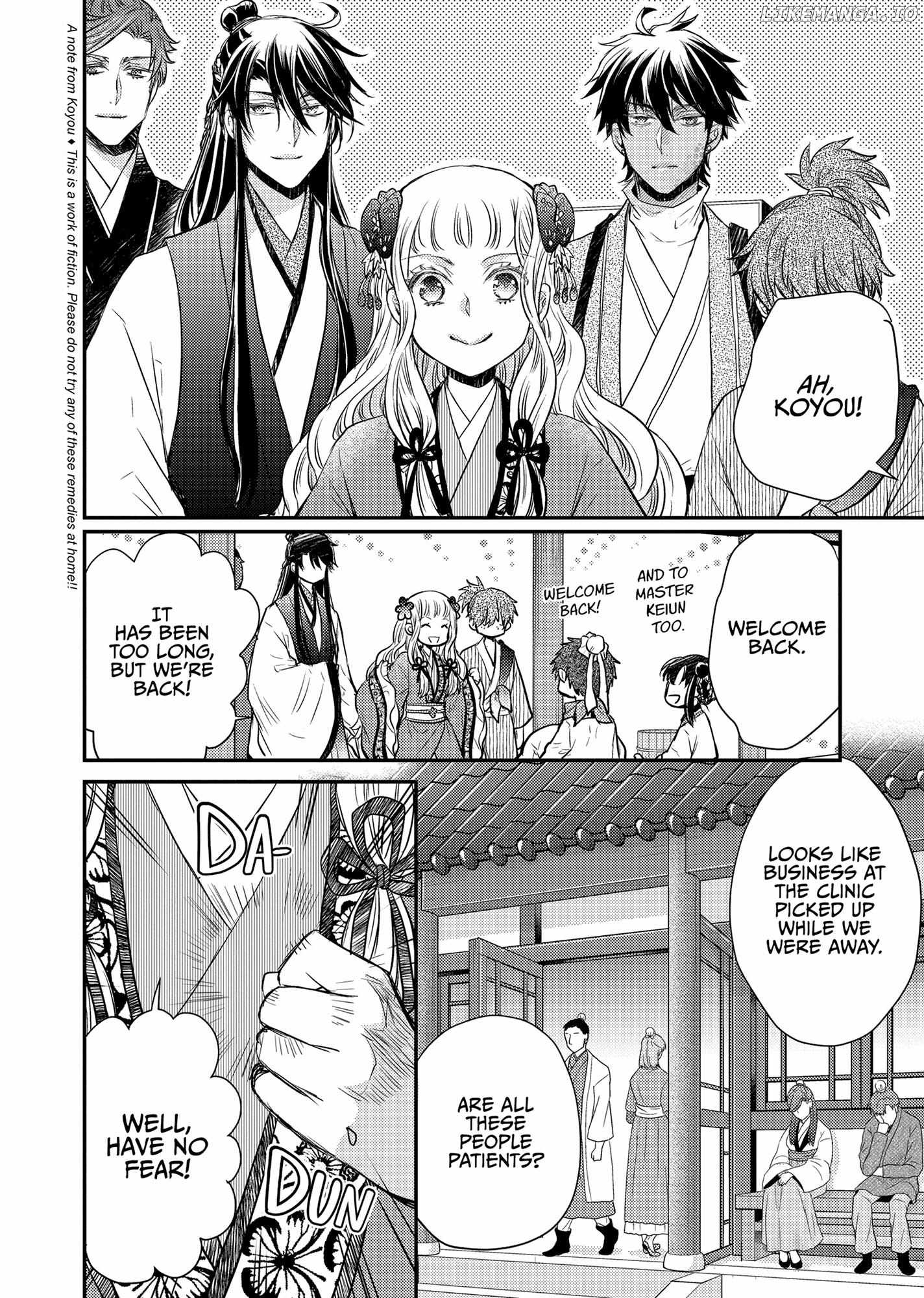 Moon Flower Country's Strange Doctor Chapter 39 - page 10