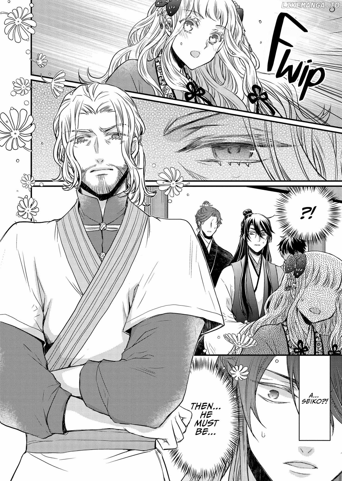 Moon Flower Country's Strange Doctor Chapter 39 - page 12