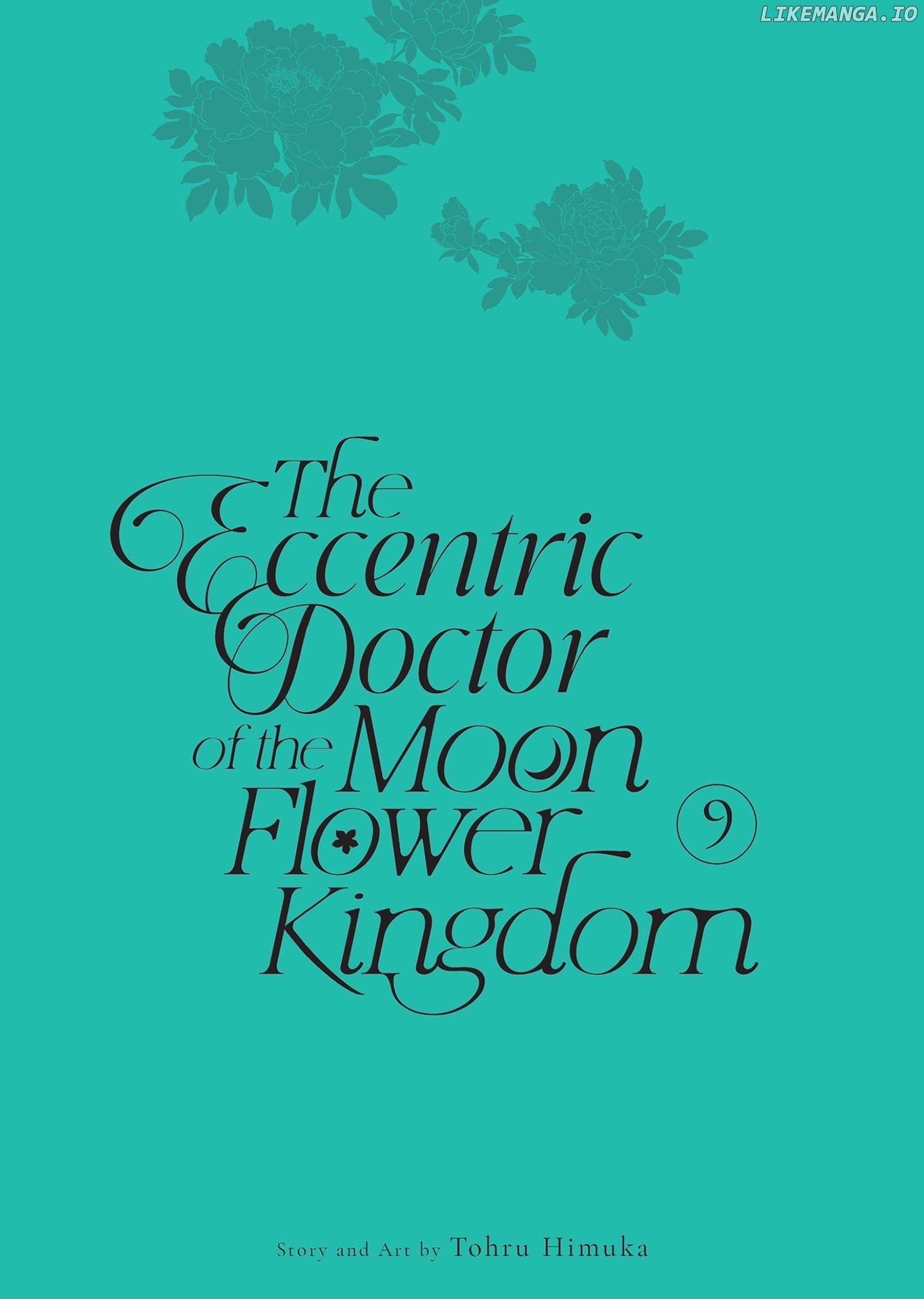 Moon Flower Country's Strange Doctor Chapter 39 - page 2