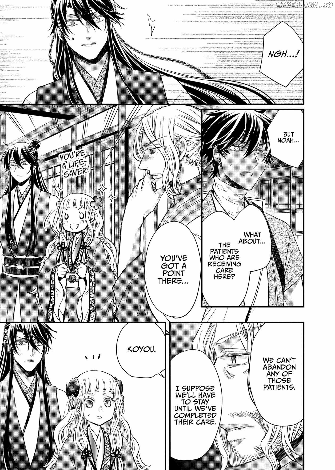 Moon Flower Country's Strange Doctor Chapter 39 - page 23