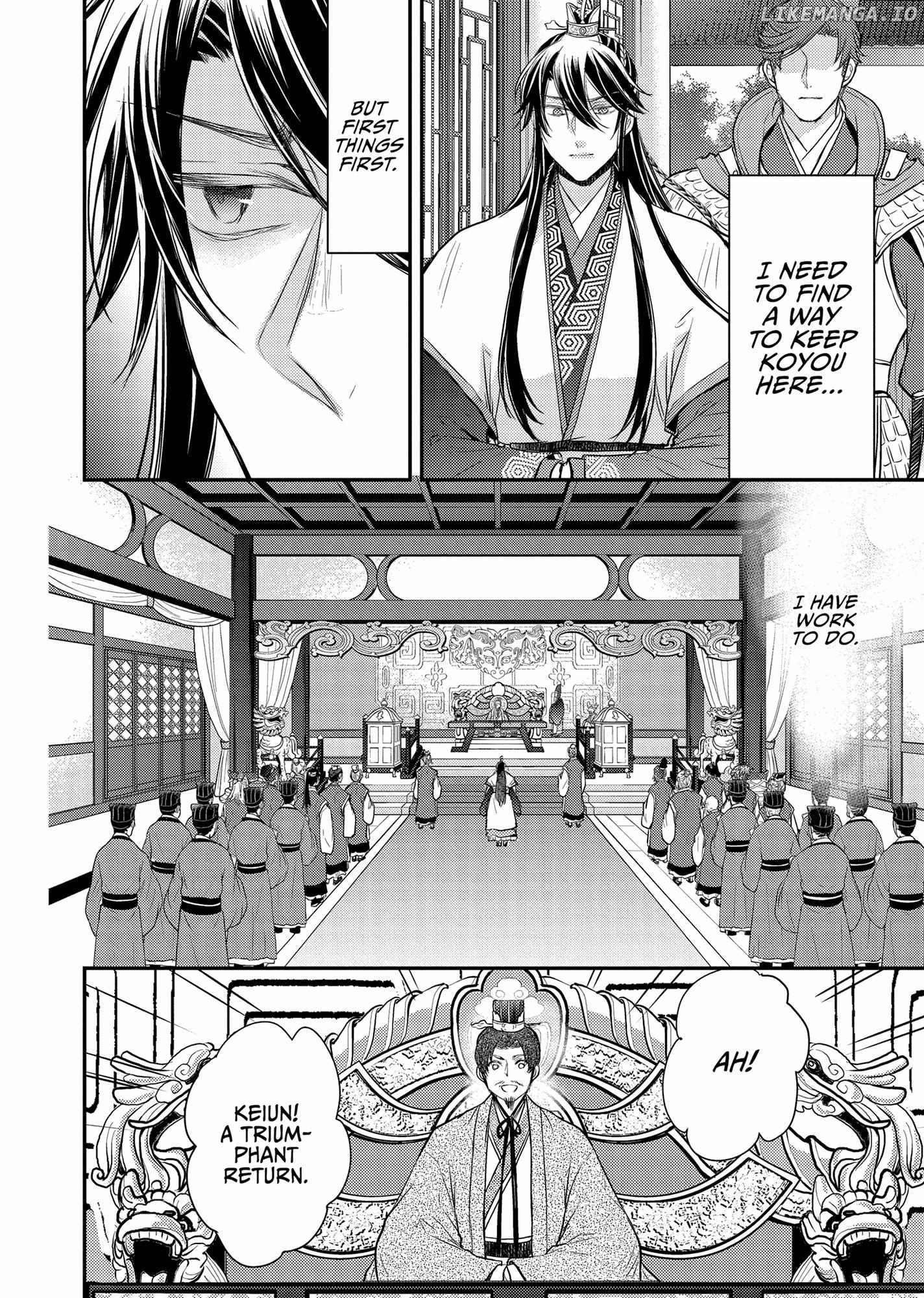 Moon Flower Country's Strange Doctor Chapter 39 - page 26