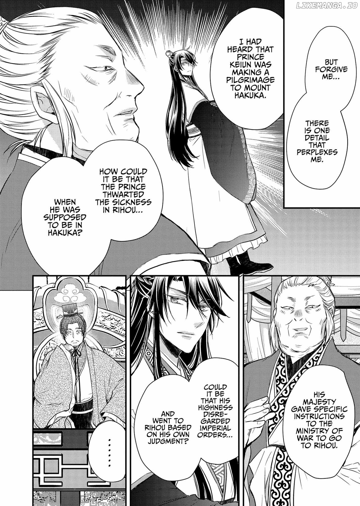 Moon Flower Country's Strange Doctor Chapter 39 - page 28
