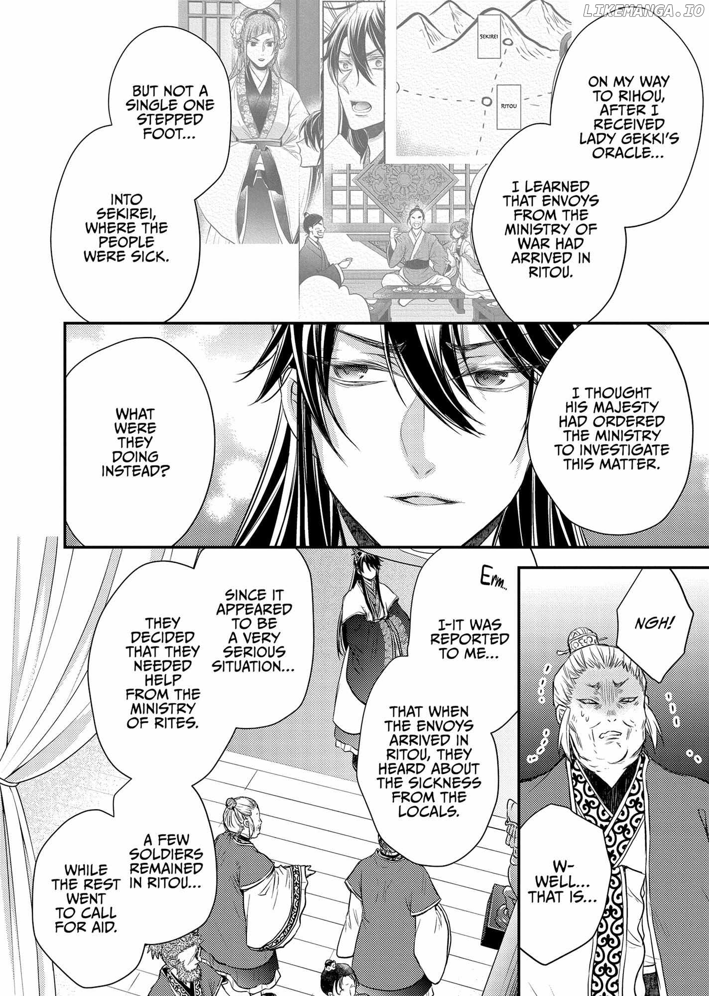 Moon Flower Country's Strange Doctor Chapter 39 - page 32