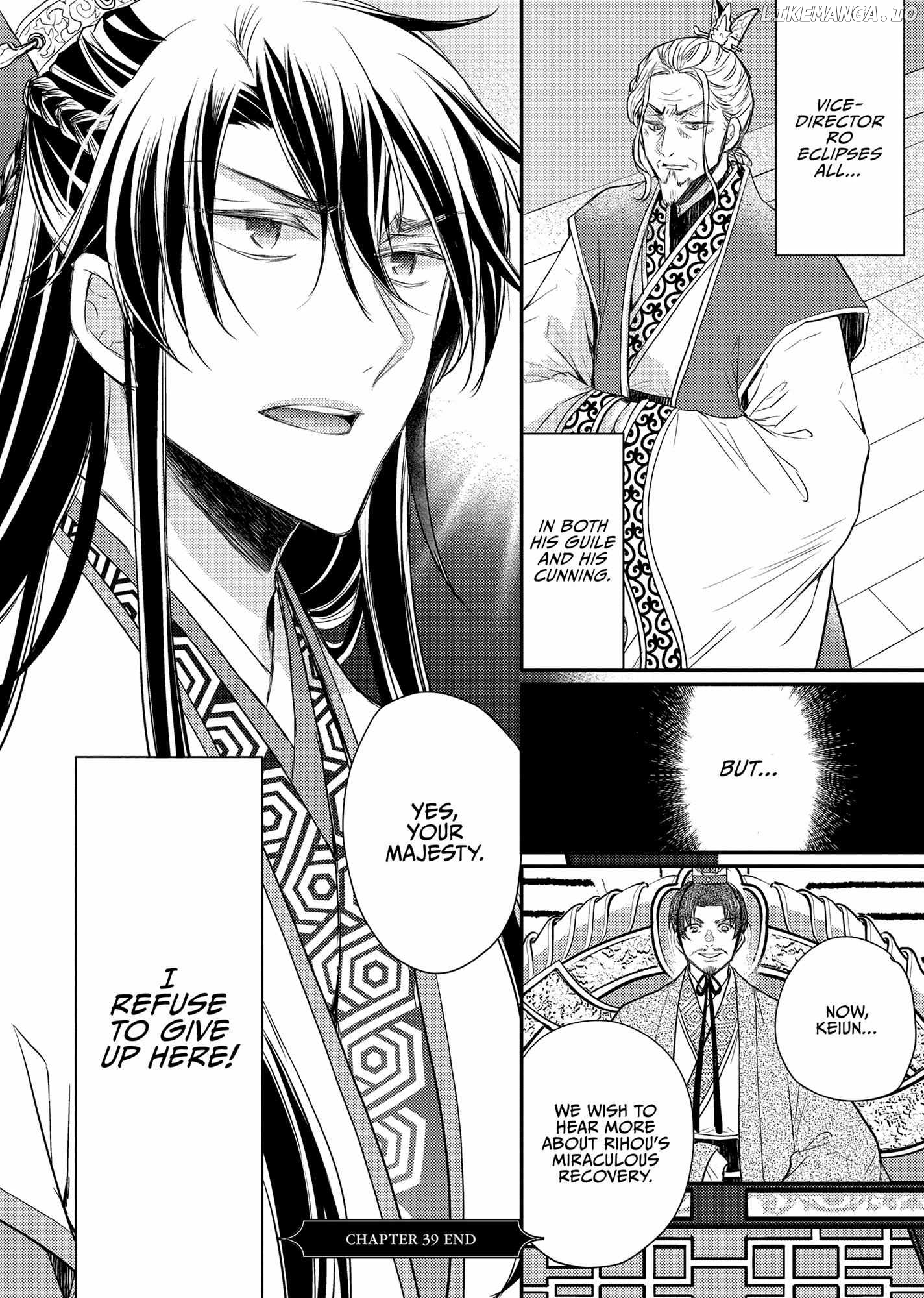 Moon Flower Country's Strange Doctor Chapter 39 - page 38