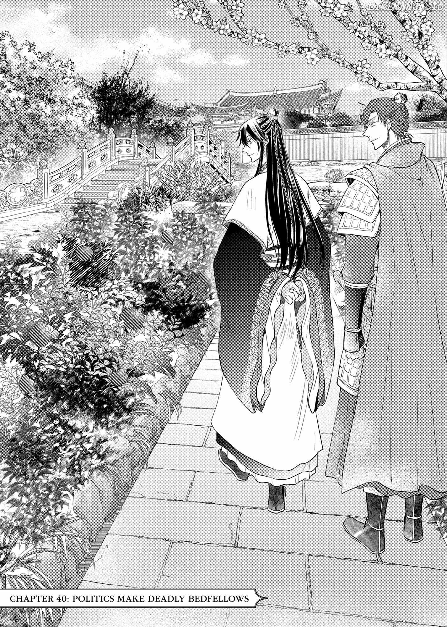 Moon Flower Country's Strange Doctor Chapter 40 - page 1