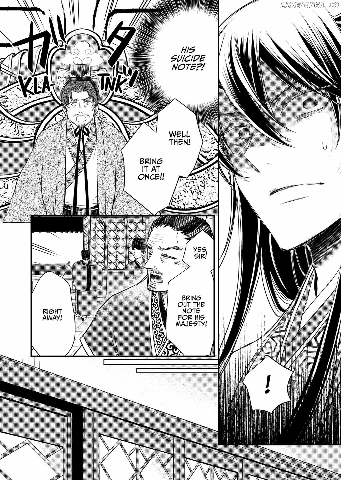 Moon Flower Country's Strange Doctor Chapter 40 - page 16