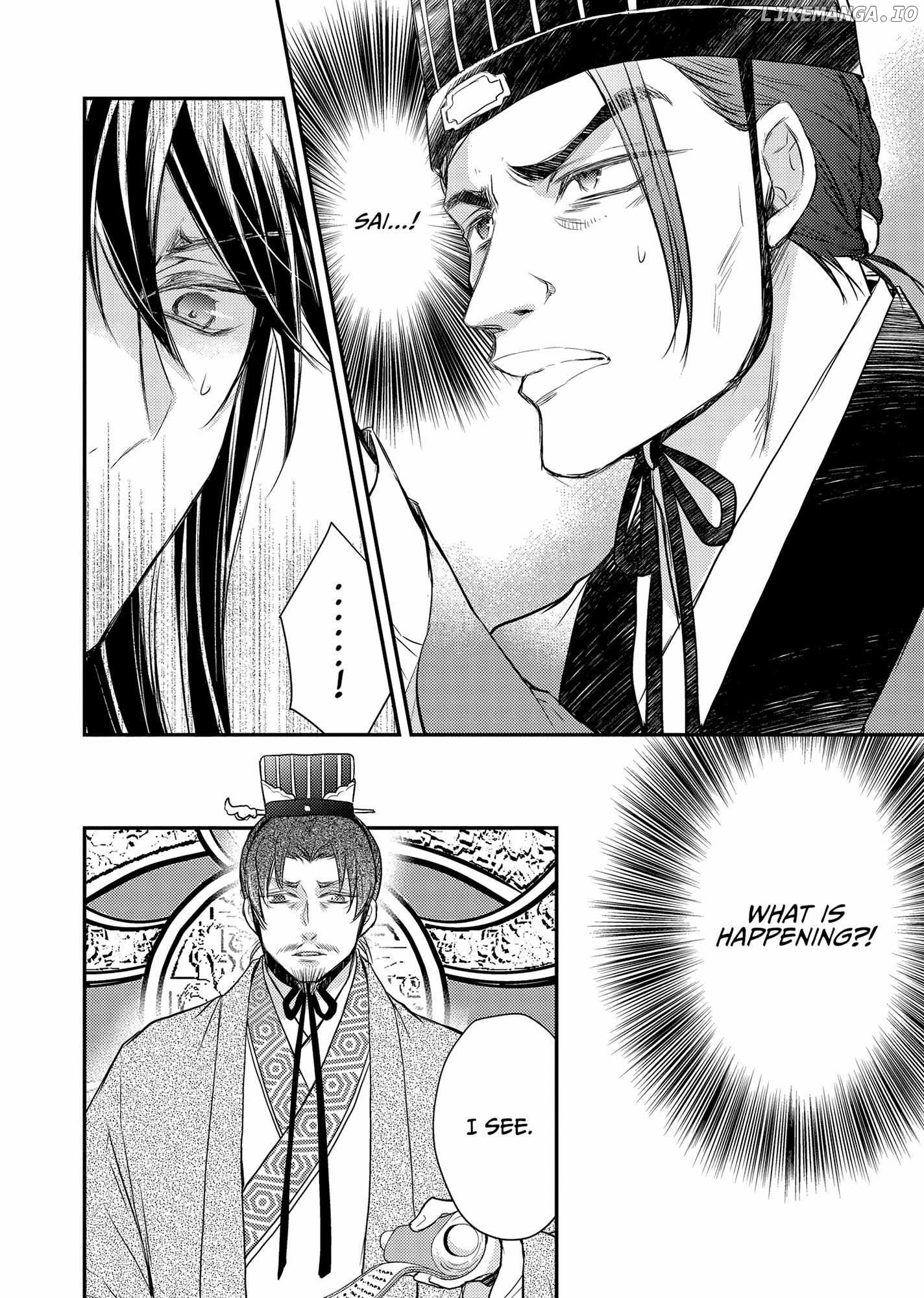 Moon Flower Country's Strange Doctor Chapter 40 - page 18