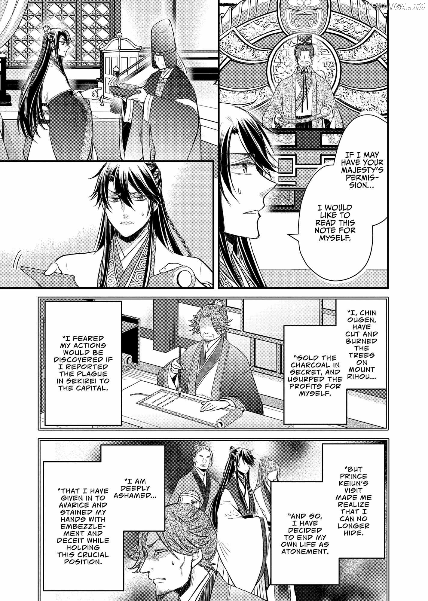 Moon Flower Country's Strange Doctor Chapter 40 - page 19