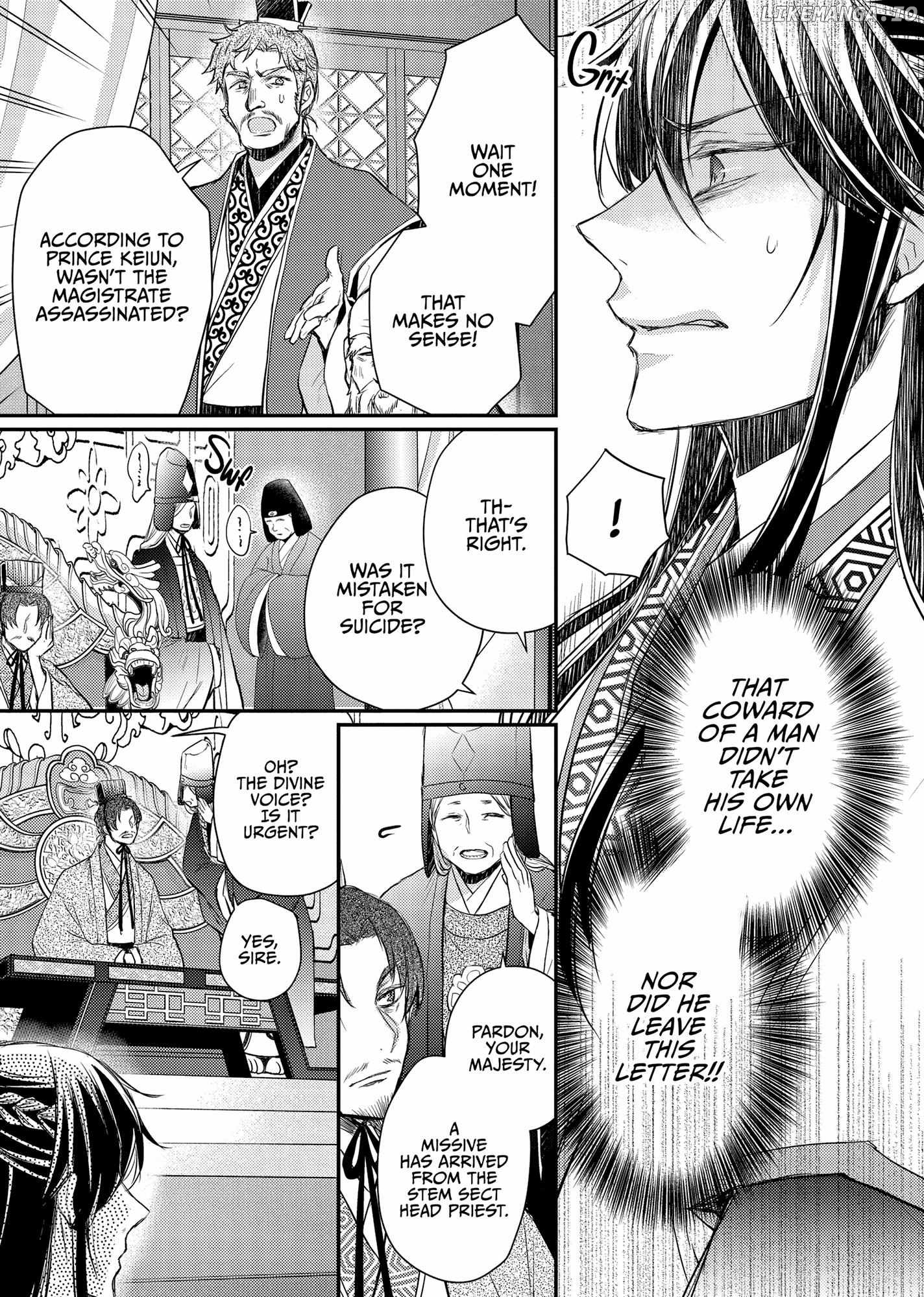 Moon Flower Country's Strange Doctor Chapter 40 - page 21
