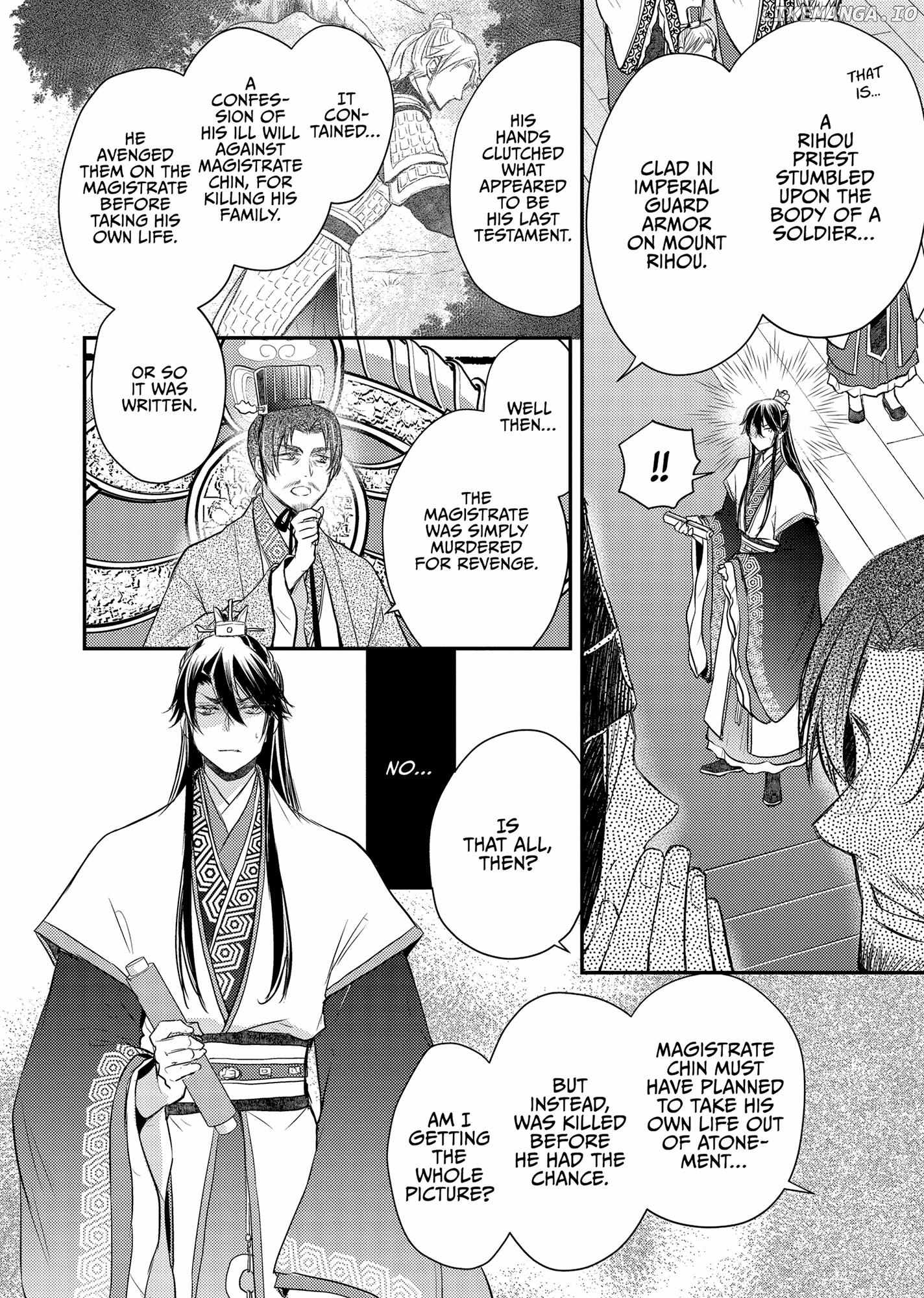 Moon Flower Country's Strange Doctor Chapter 40 - page 22