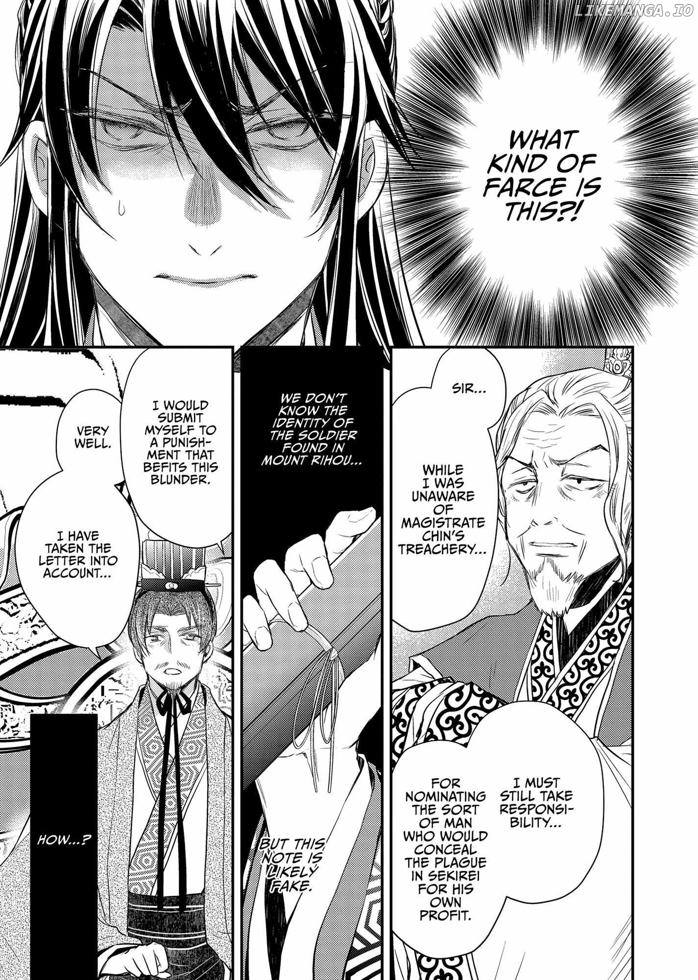 Moon Flower Country's Strange Doctor Chapter 40 - page 23