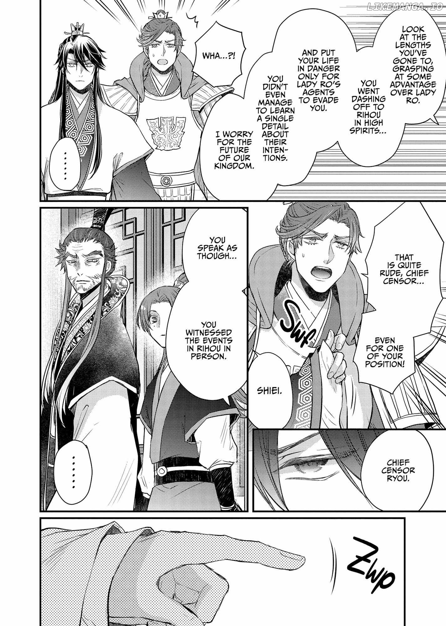 Moon Flower Country's Strange Doctor Chapter 40 - page 28
