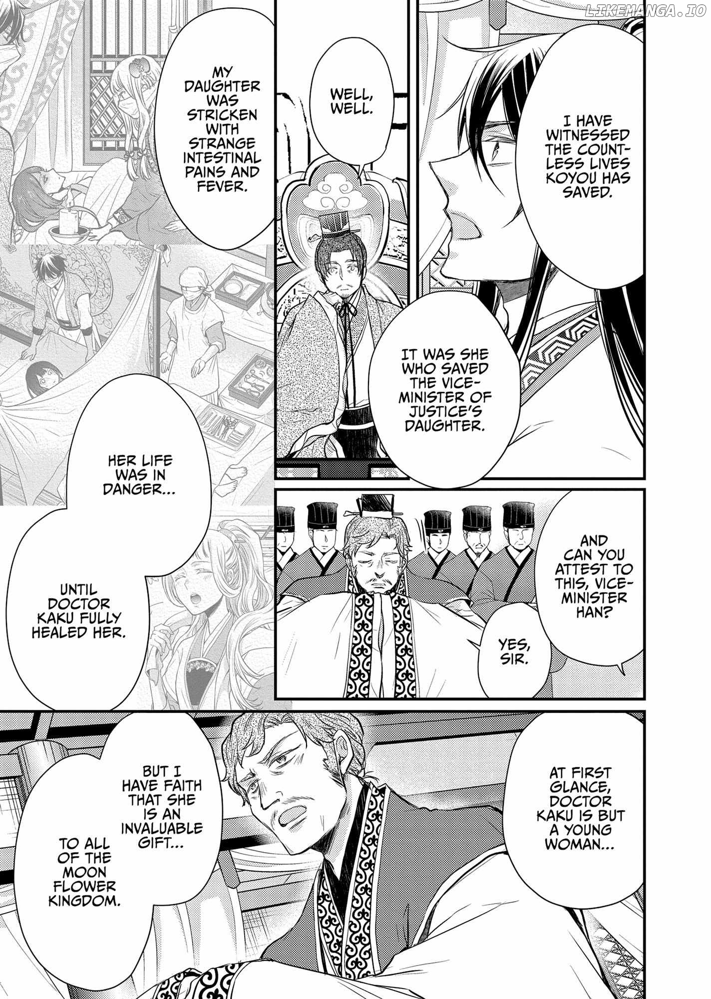 Moon Flower Country's Strange Doctor Chapter 40 - page 3