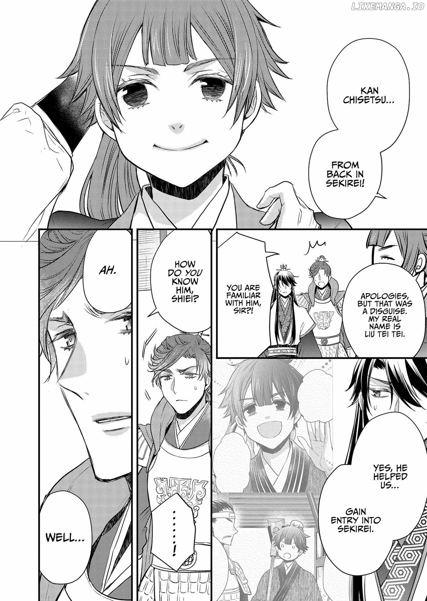 Moon Flower Country's Strange Doctor Chapter 40 - page 32