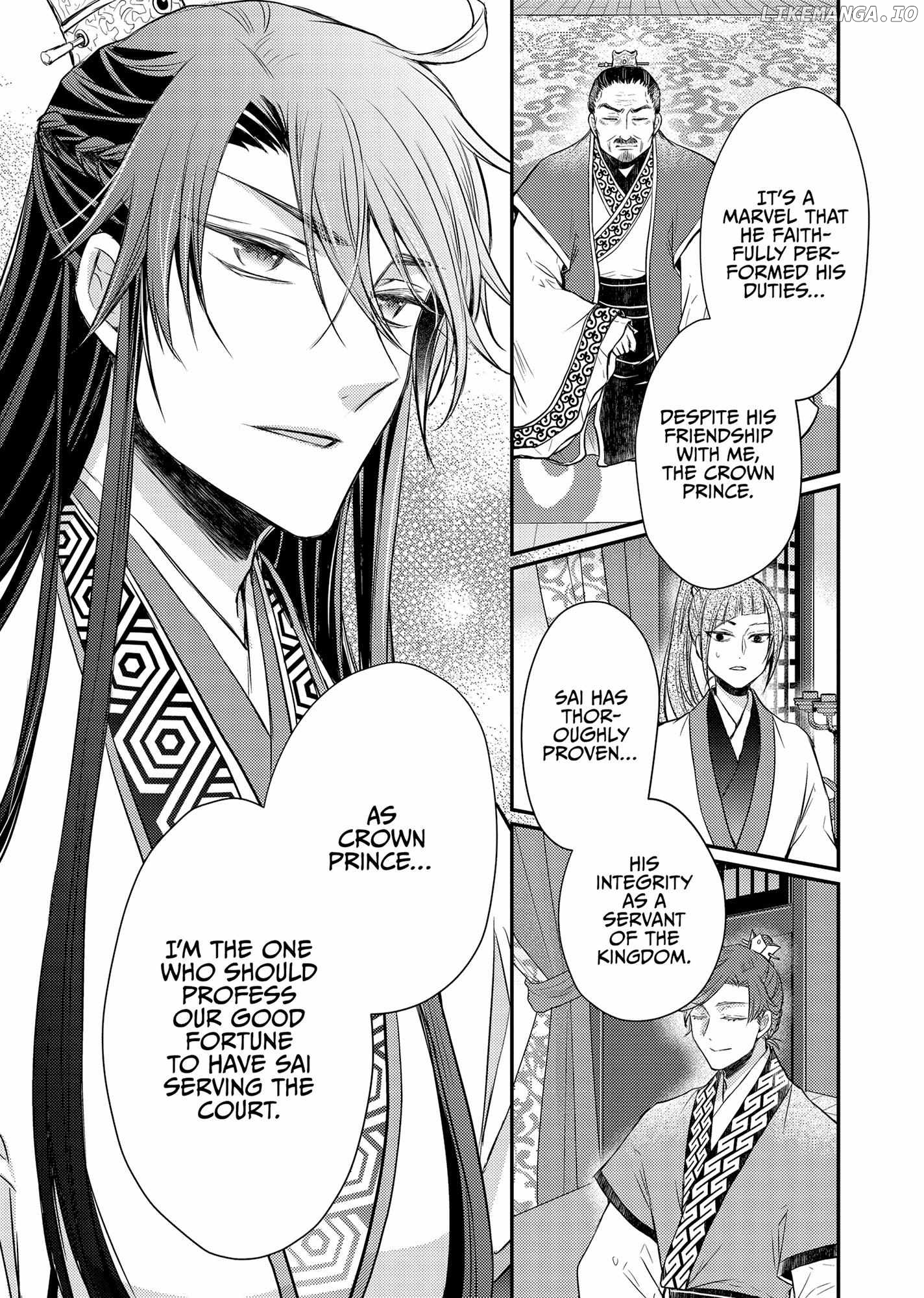Moon Flower Country's Strange Doctor Chapter 40 - page 41
