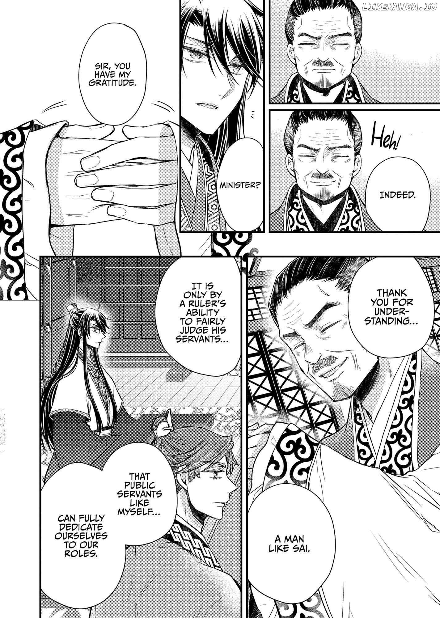 Moon Flower Country's Strange Doctor Chapter 40 - page 42