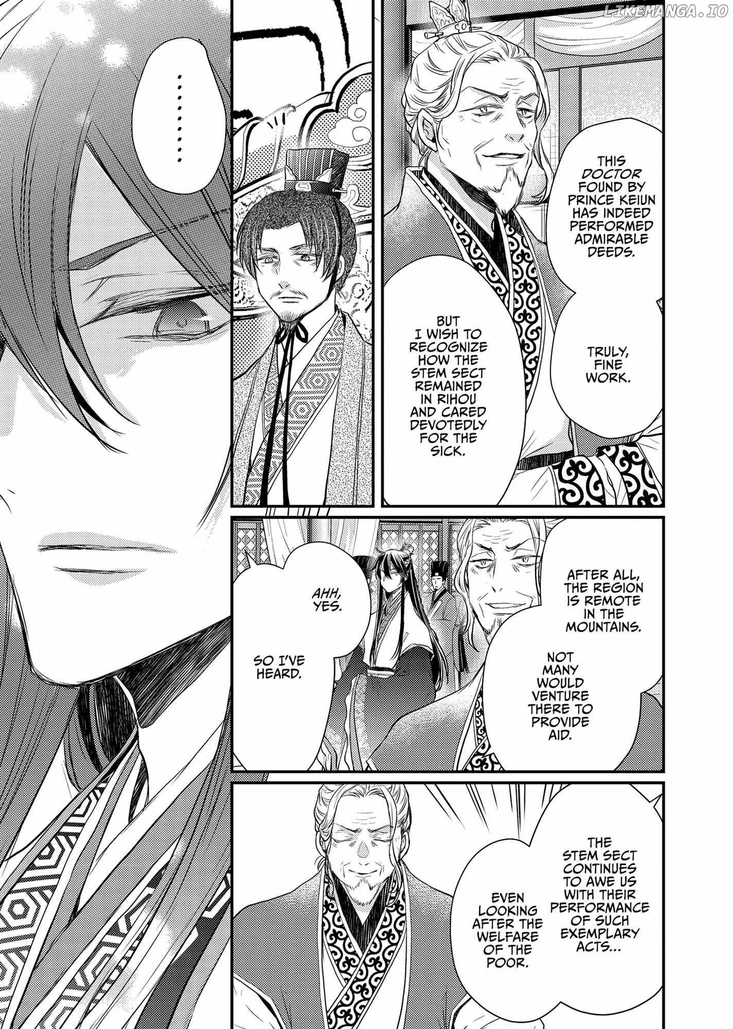 Moon Flower Country's Strange Doctor Chapter 40 - page 5