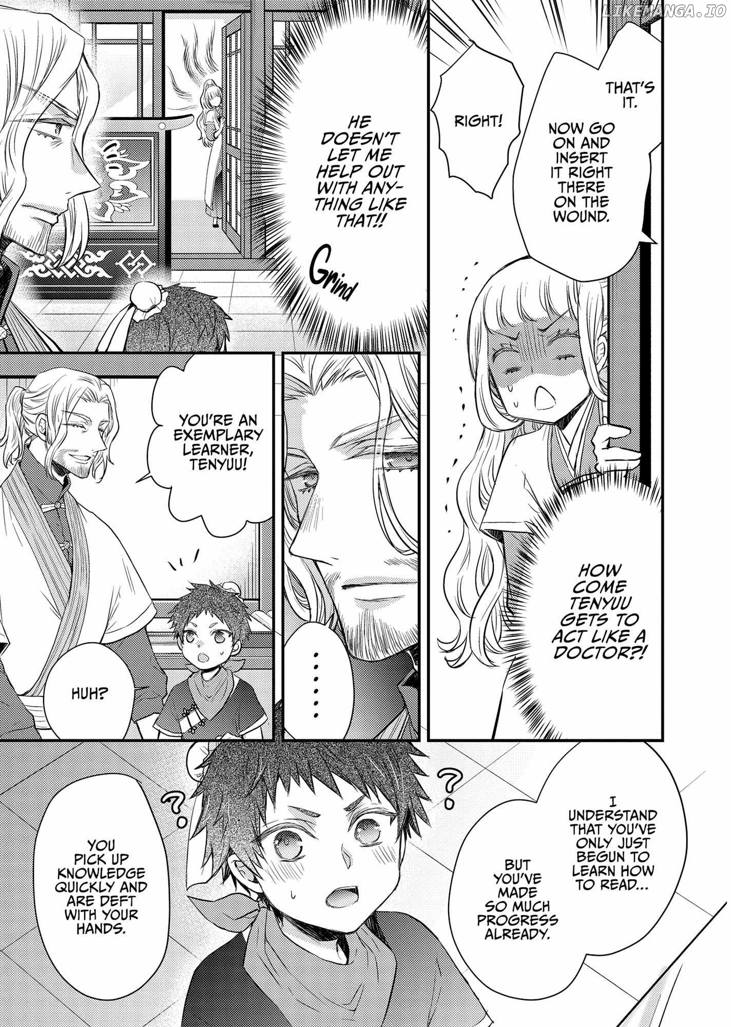 Moon Flower Country's Strange Doctor Chapter 41 - page 12