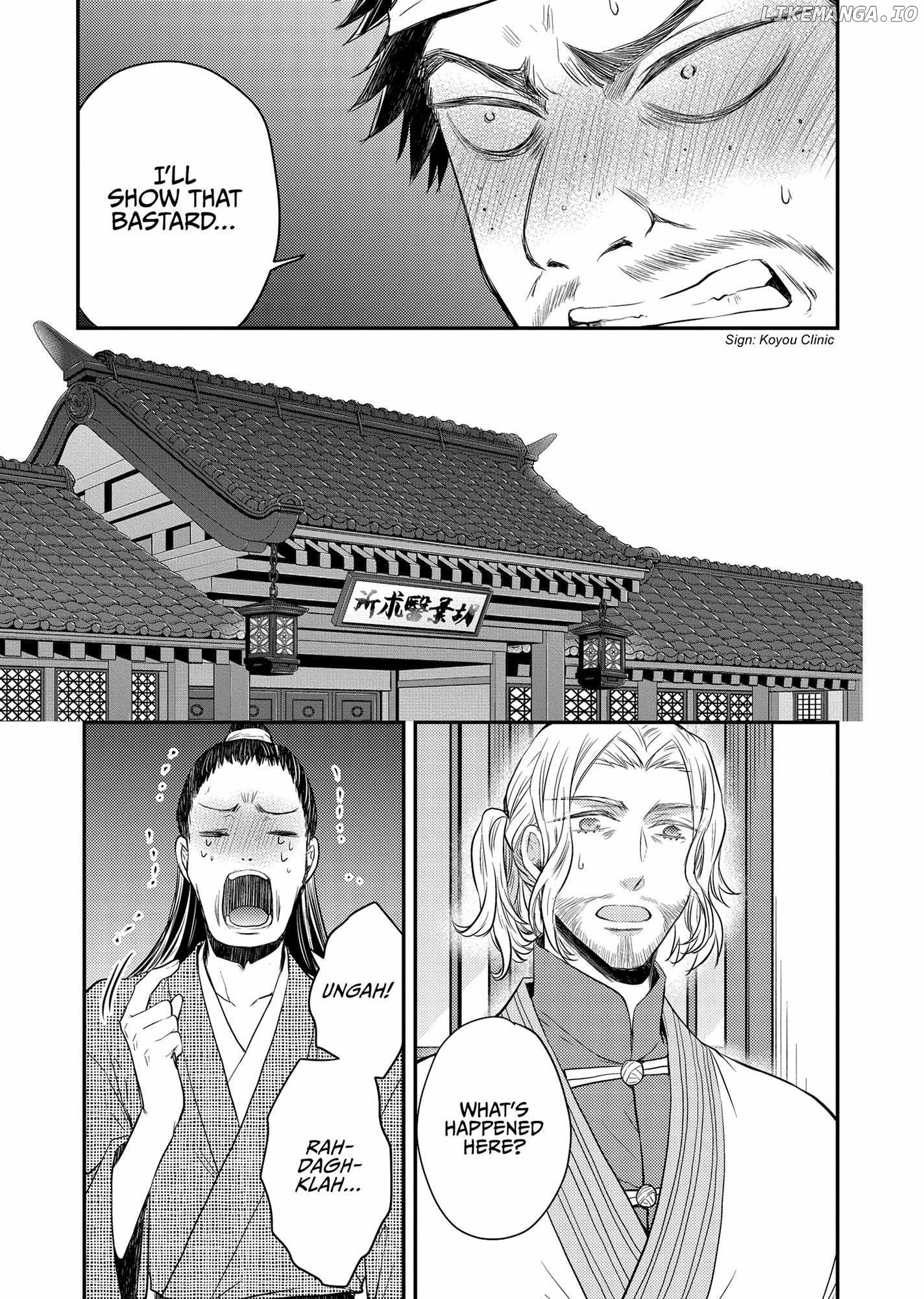 Moon Flower Country's Strange Doctor Chapter 41 - page 8