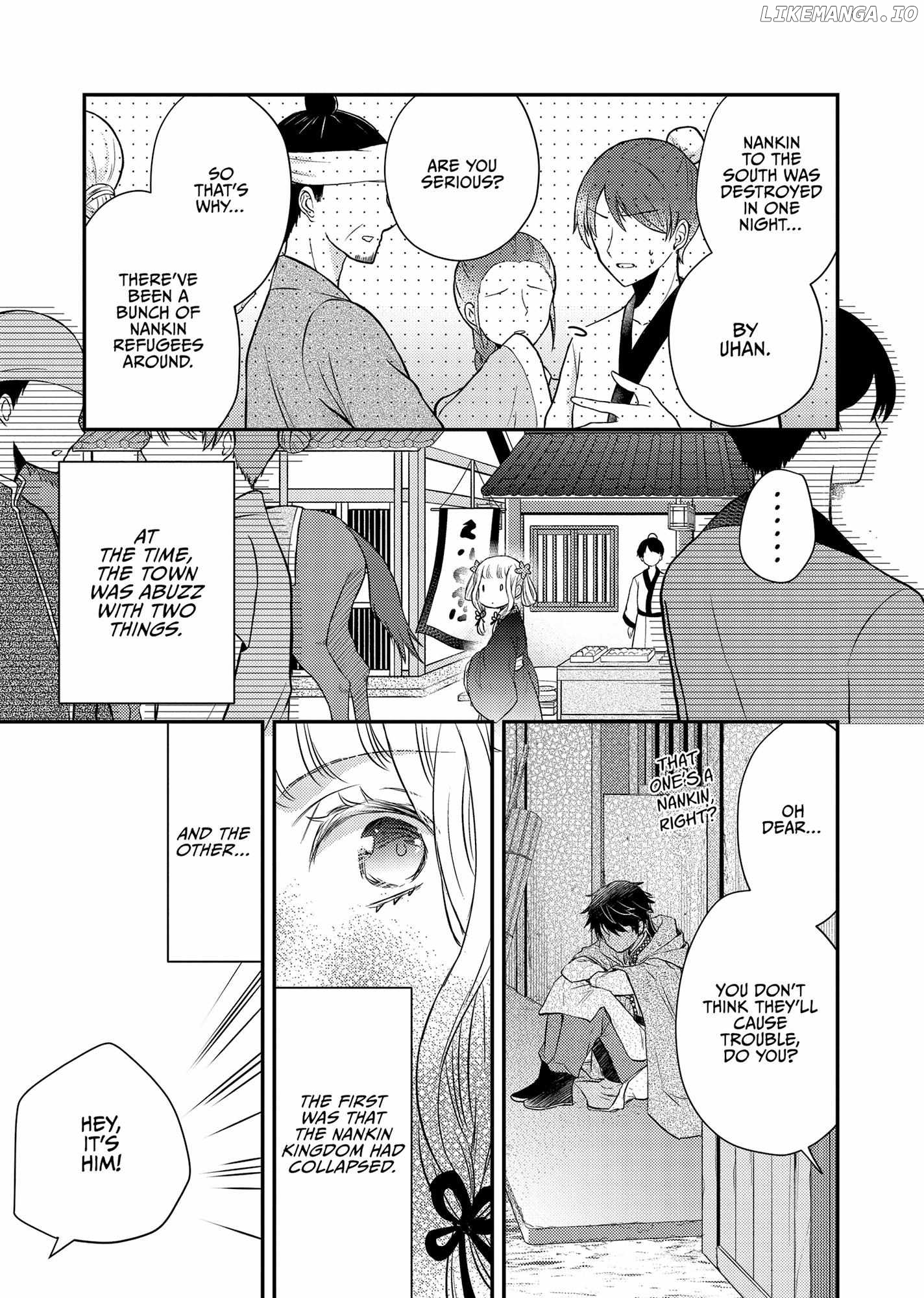 Moon Flower Country's Strange Doctor Chapter 42 - page 13