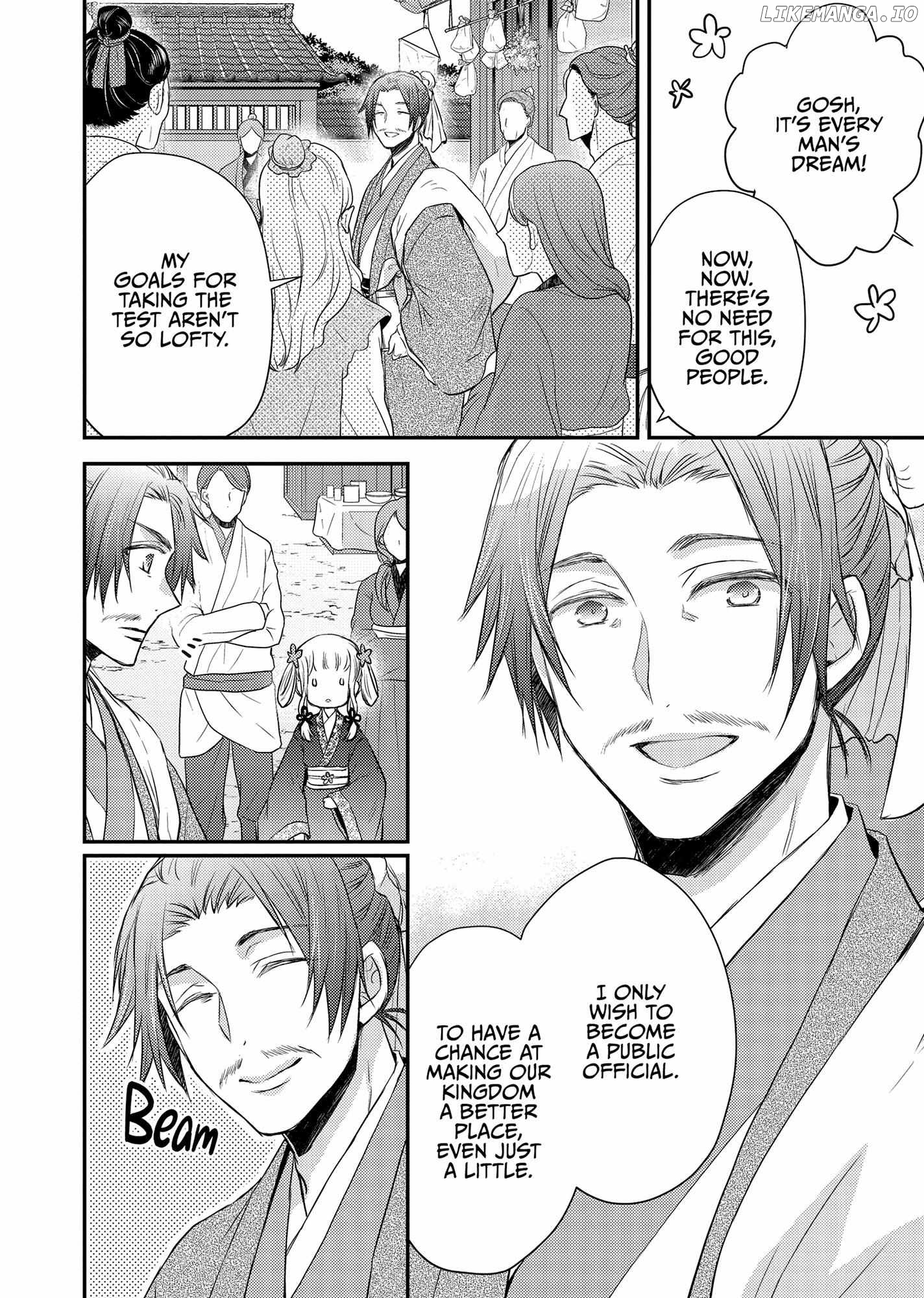 Moon Flower Country's Strange Doctor Chapter 42 - page 16