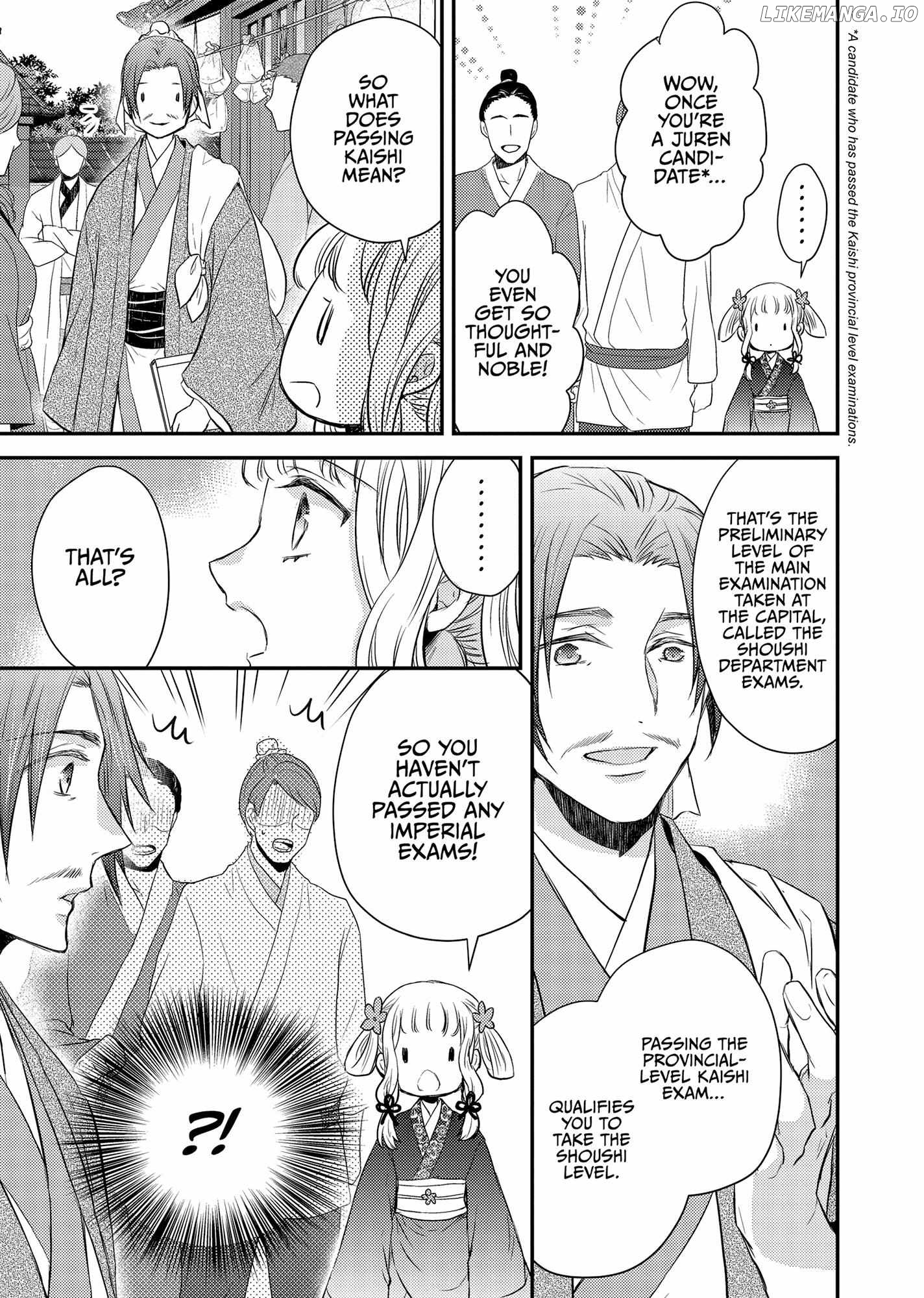 Moon Flower Country's Strange Doctor Chapter 42 - page 17