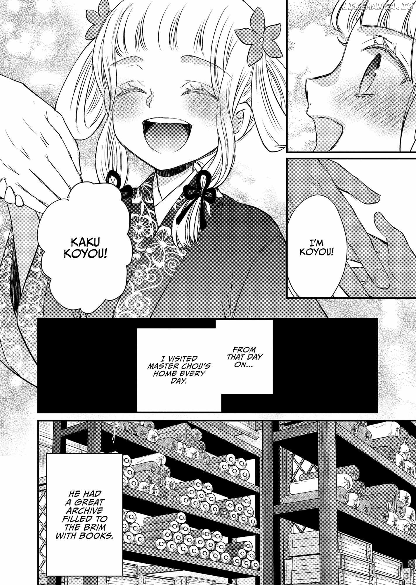 Moon Flower Country's Strange Doctor Chapter 42 - page 26