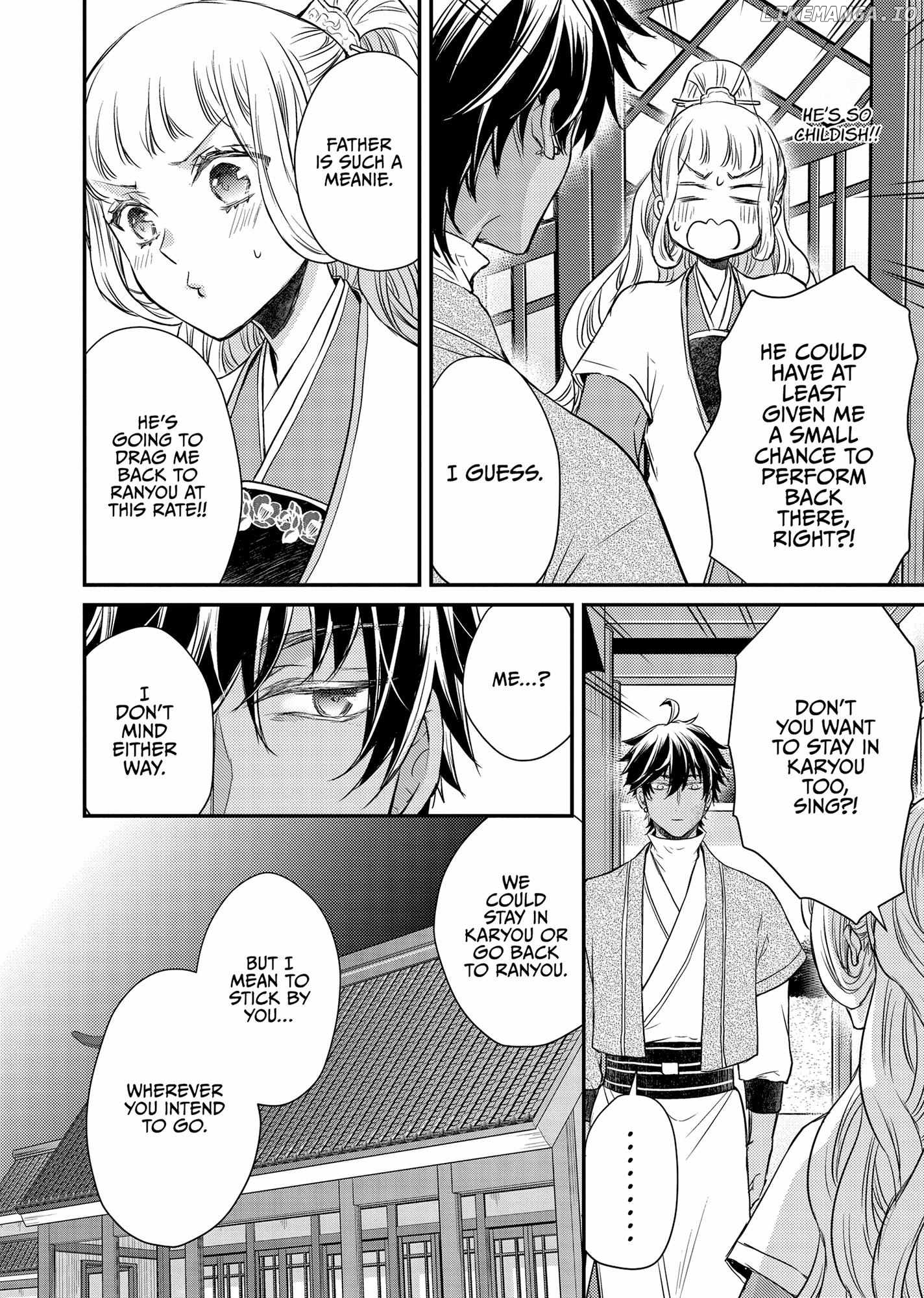 Moon Flower Country's Strange Doctor Chapter 42 - page 4