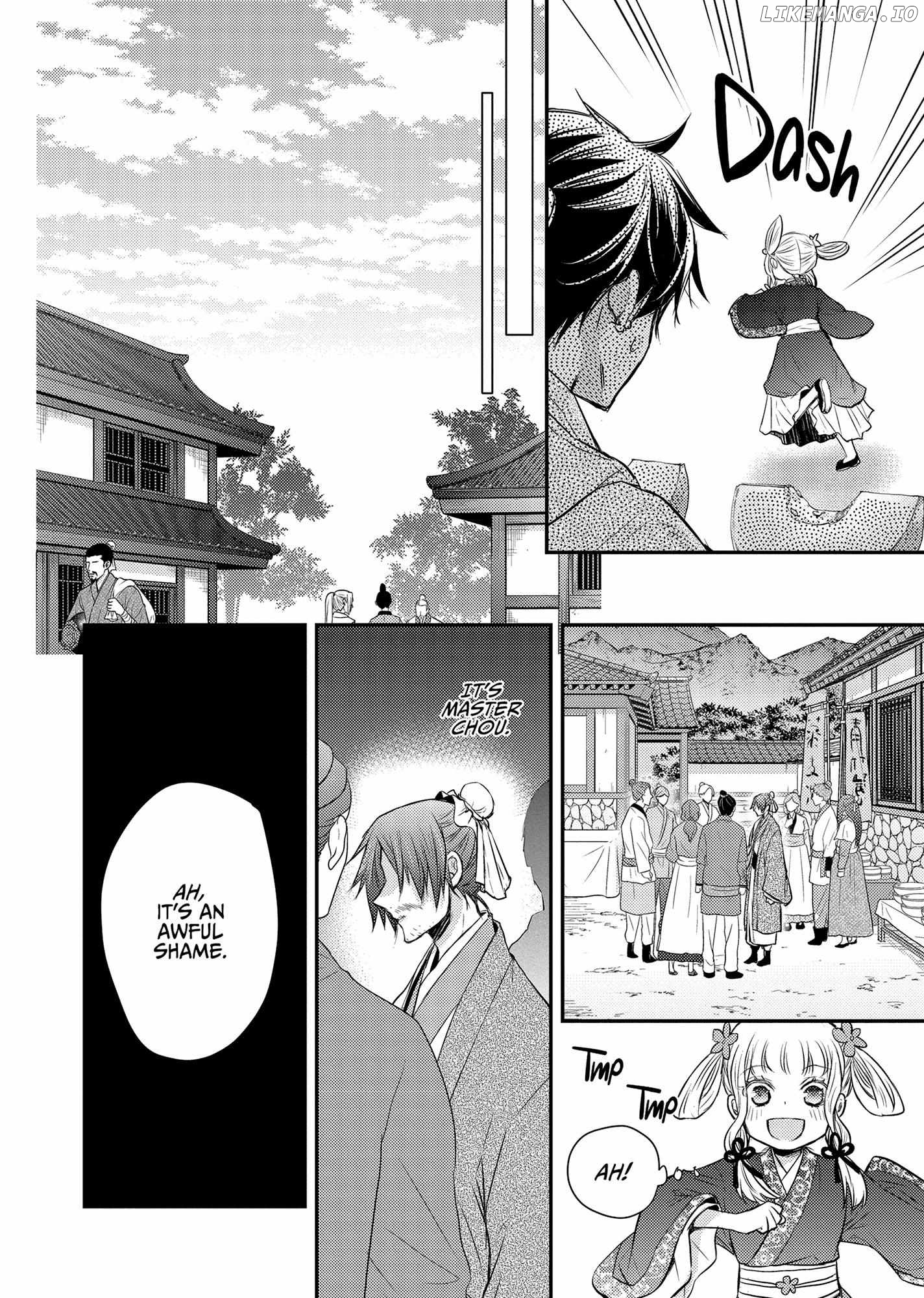 Moon Flower Country's Strange Doctor Chapter 42 - page 46