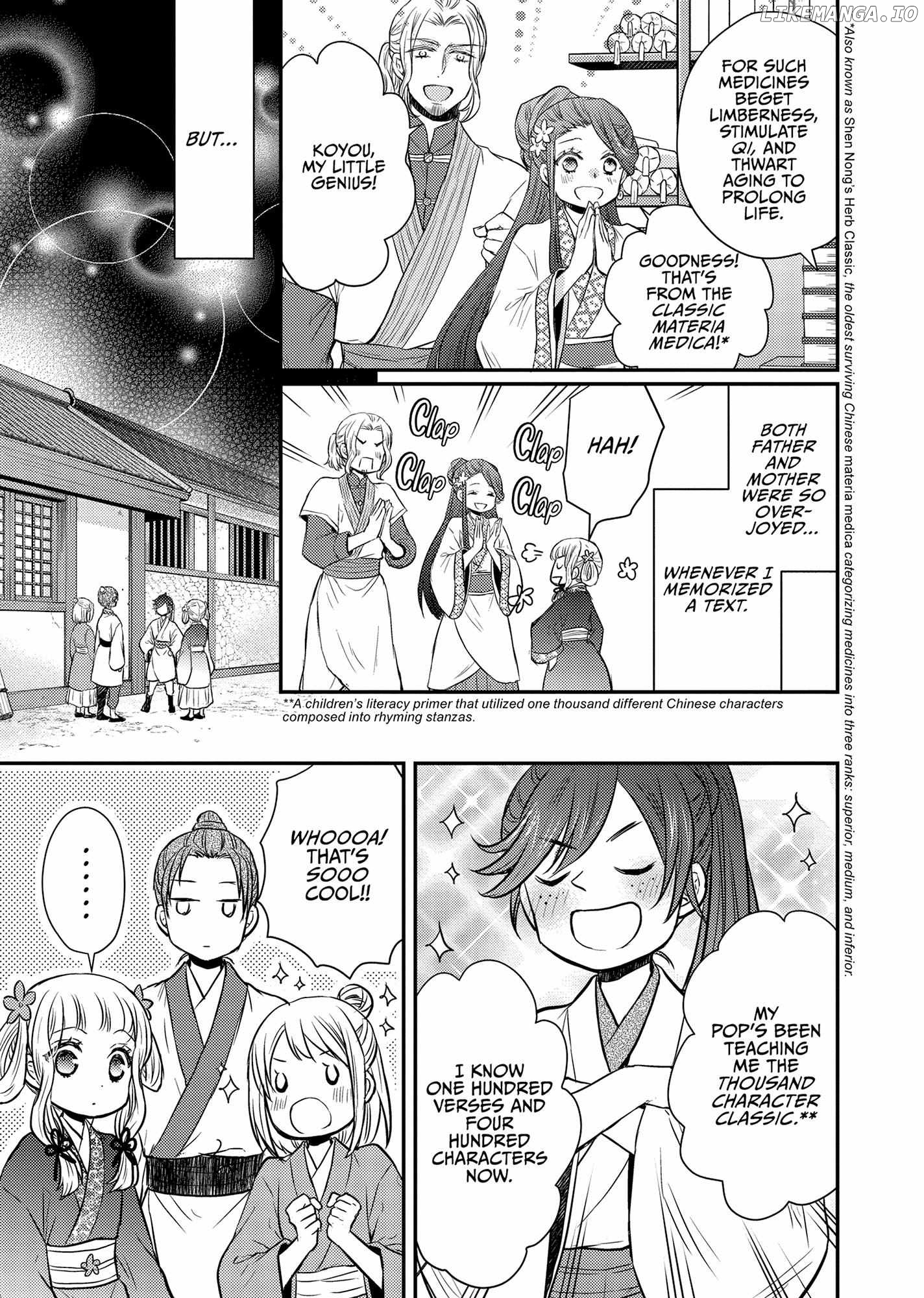 Moon Flower Country's Strange Doctor Chapter 42 - page 7