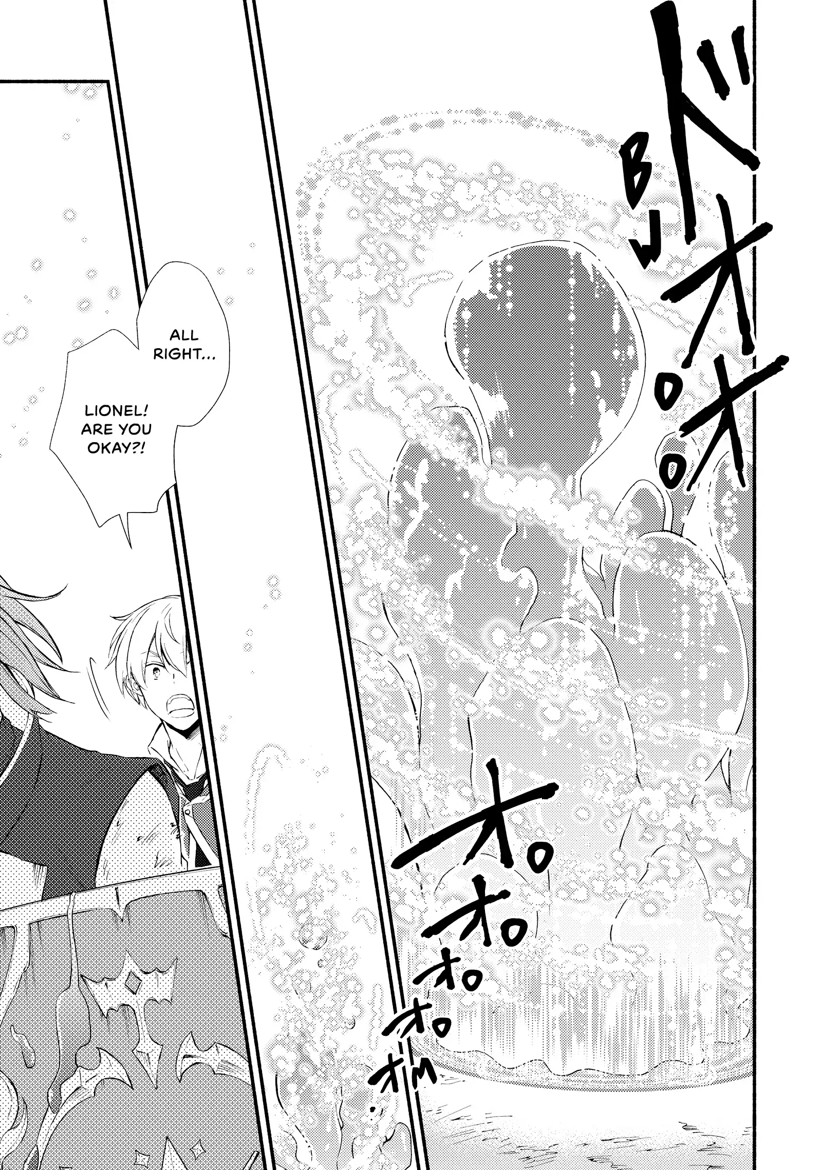 The Great Cleric Chapter 69 - page 14