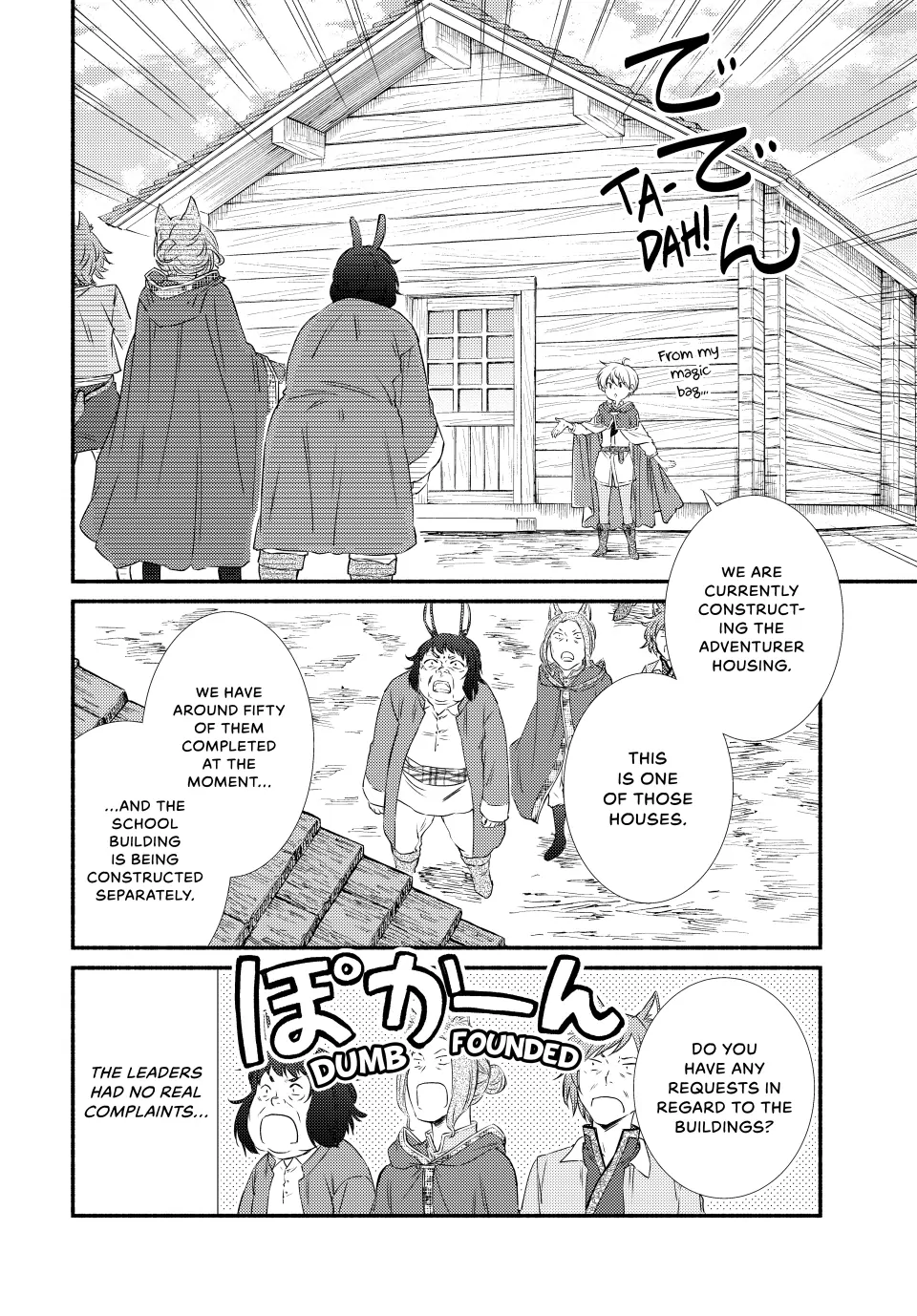 The Great Cleric Chapter 80 - page 12