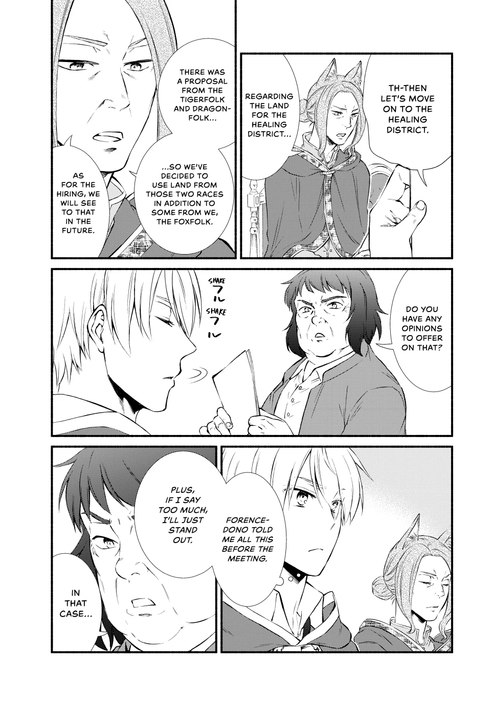 The Great Cleric Chapter 80 - page 9