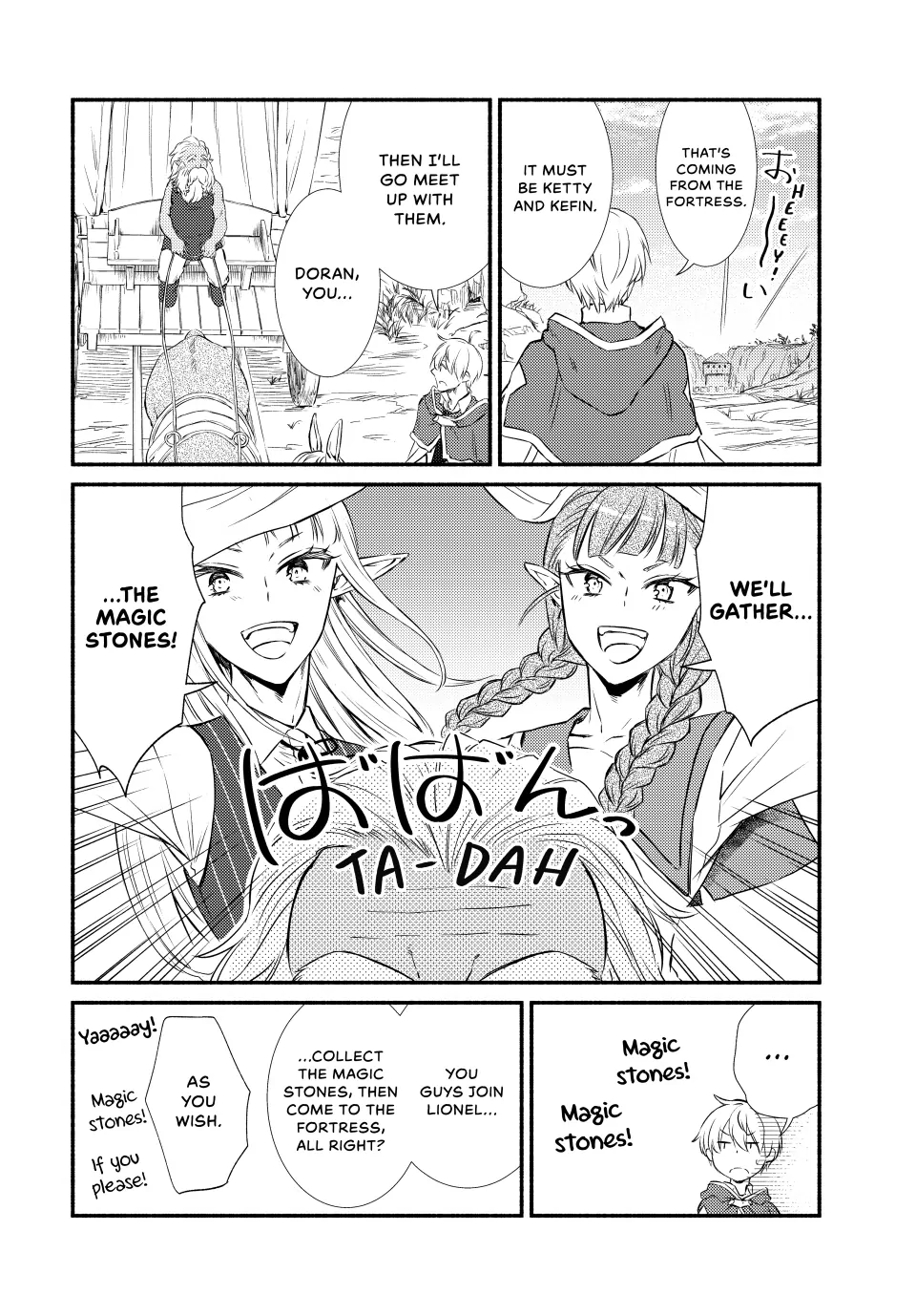 The Great Cleric Chapter 85 - page 14