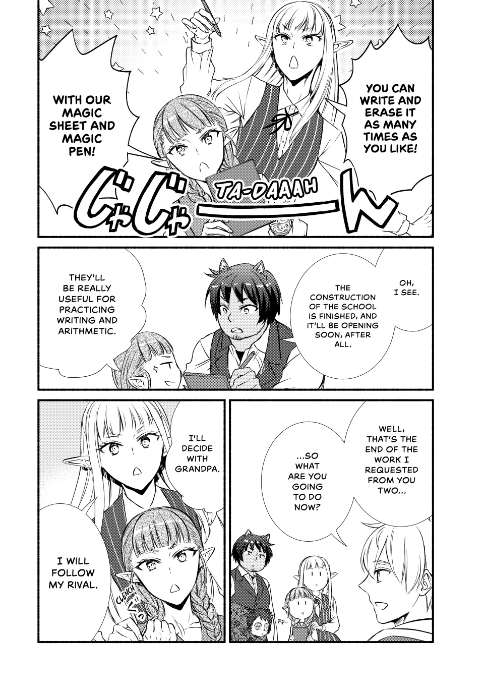The Great Cleric Chapter 84 - page 14