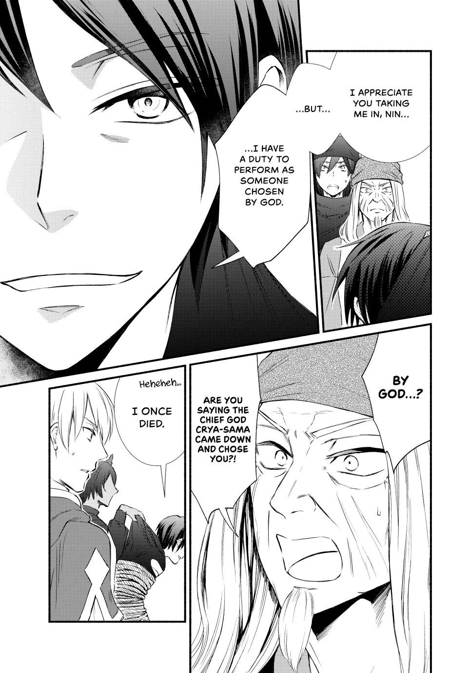 The Great Cleric Chapter 83 - page 15